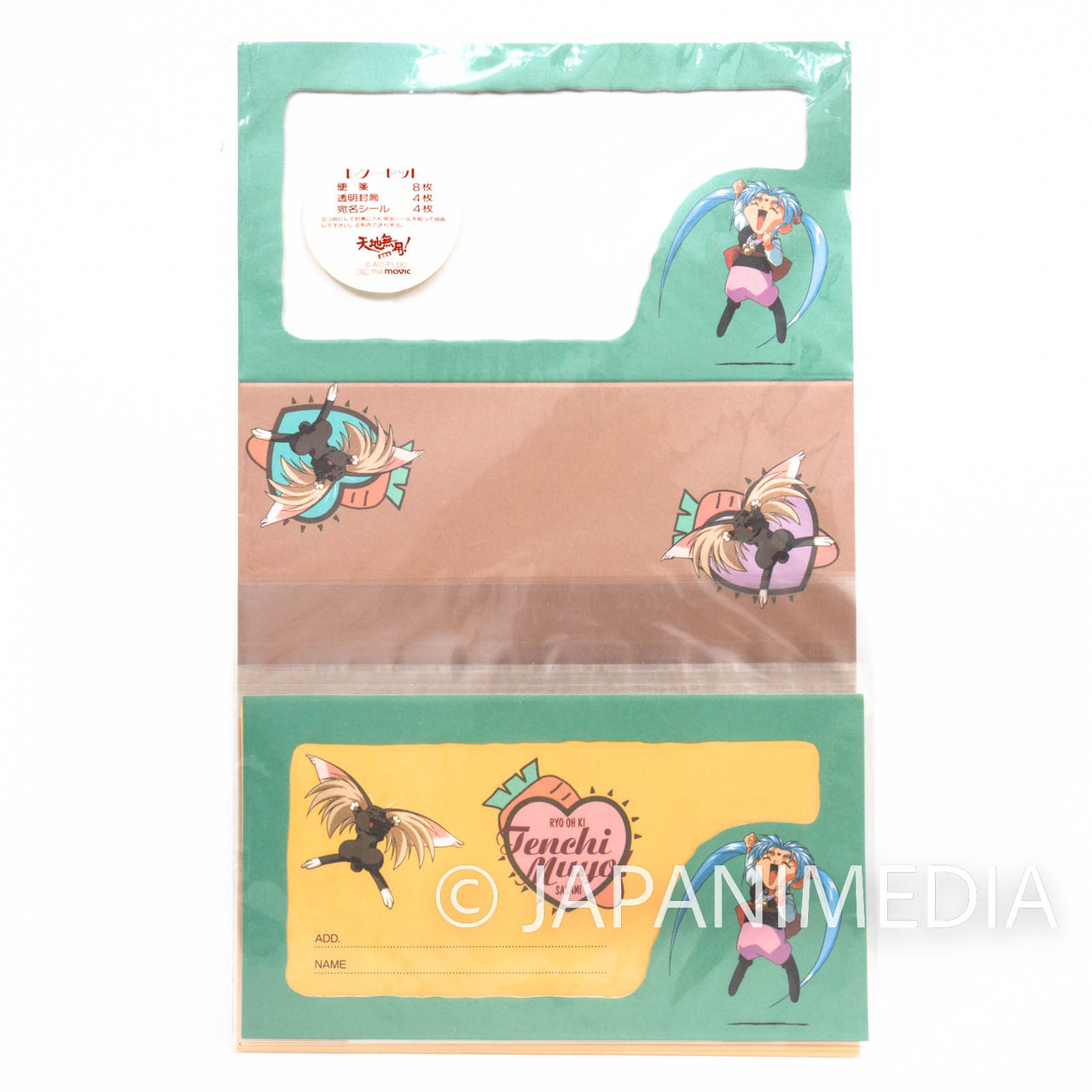 Tenchi Muyo Ryo-oh-ki Letter writing set [Envelope 4pc + Paper 8pc +  Address sticker 4pc] JAPAN