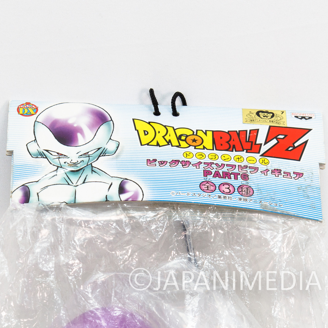 Sofubi Banpresto Ultraseven 2001 – Japon, DX Big Size, 35-40cm, Sachet Scellé D'origine