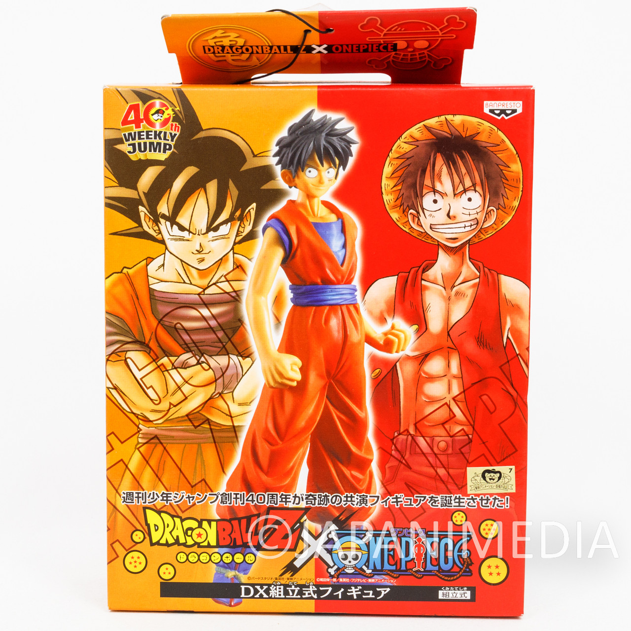 Dragon Ball Z x ONE PIECE Luffy 40th Anniversary DX Figure 