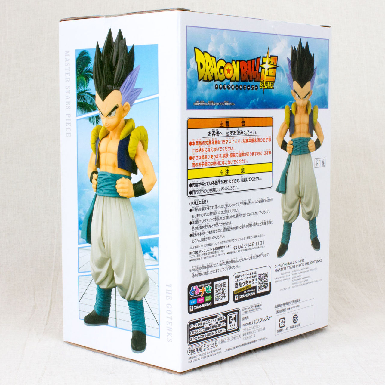 Dragonball Dragon Ball Z Gotenks Master Stars Piece Figure Banpresto Japan Anime Manga 1910