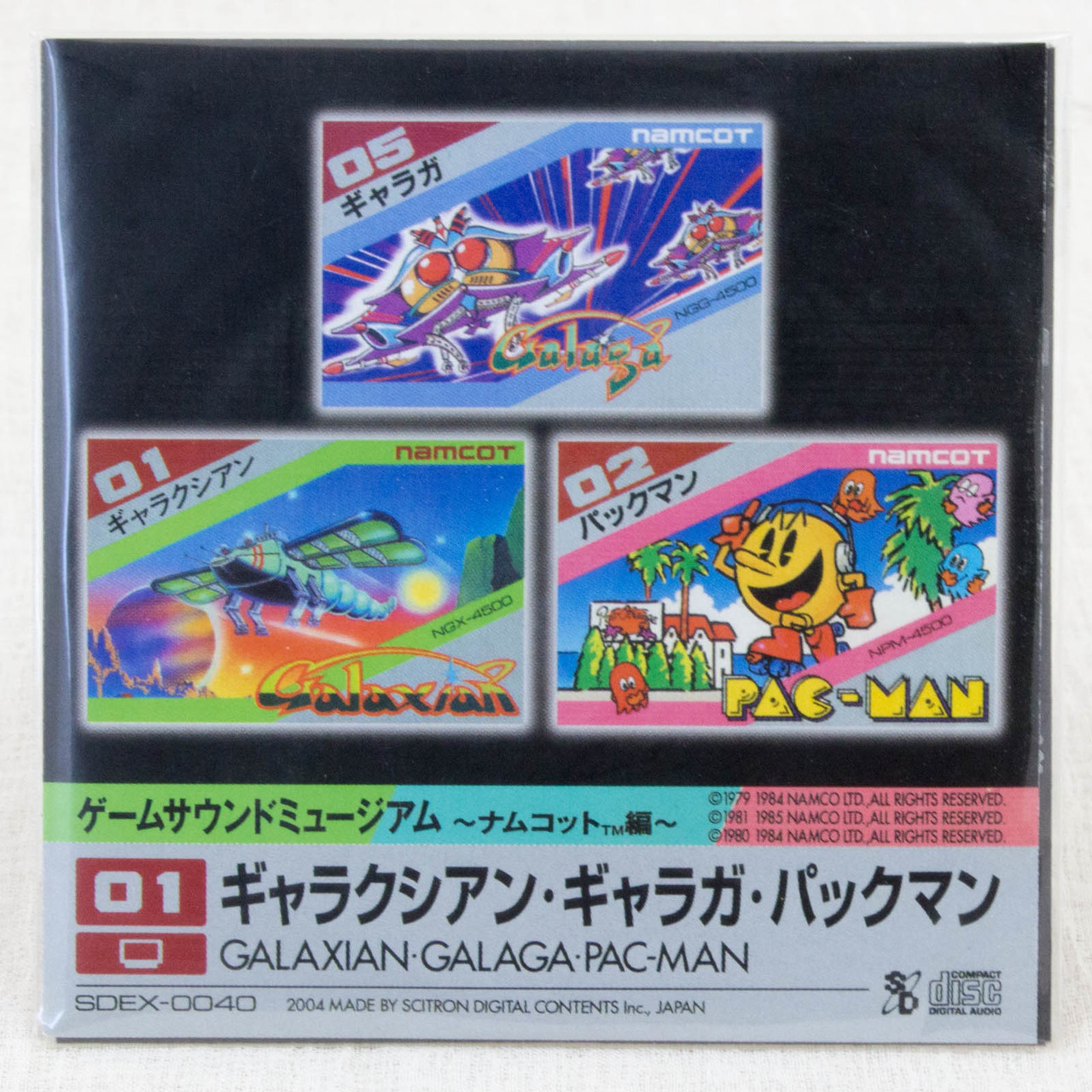 galaxian namco