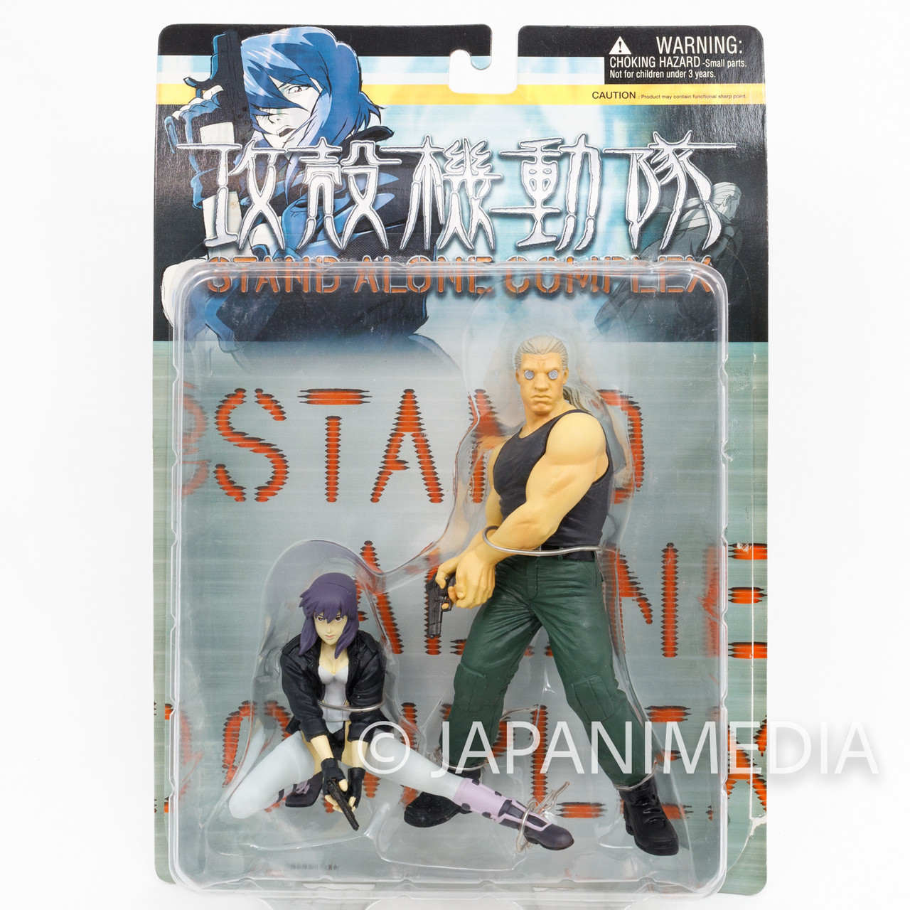 Ghost in the Shell Motoko Kusanagi & Batou Figure Alpha Yamato JAPAN ANIME