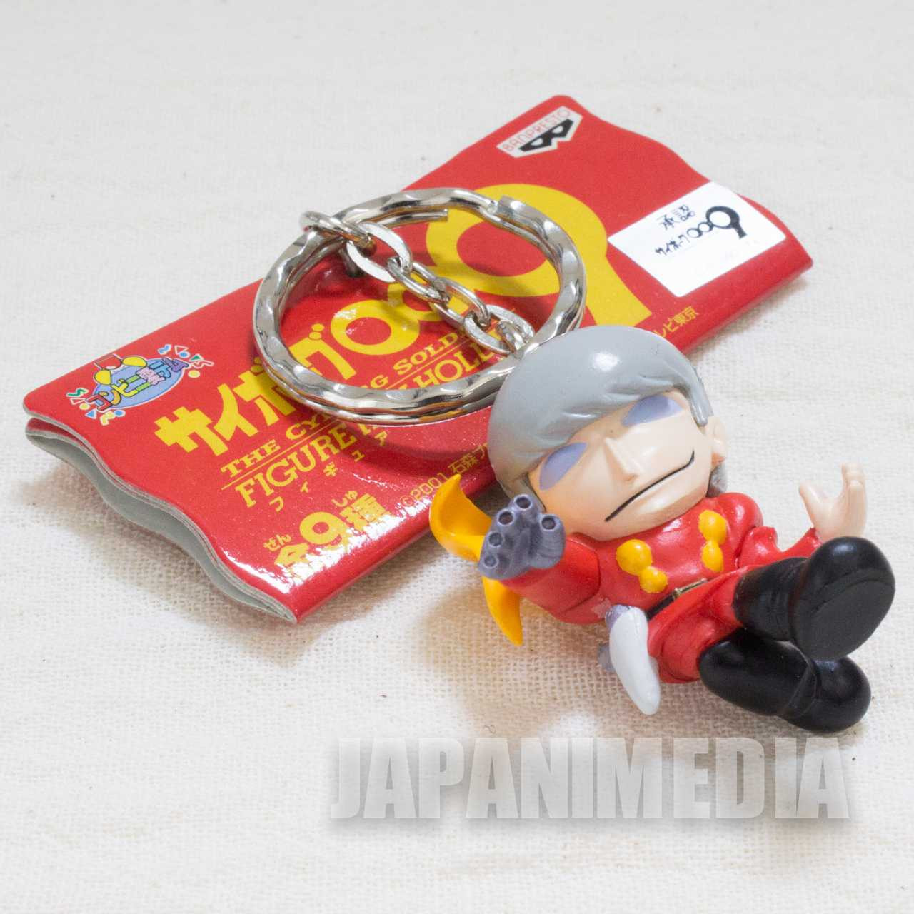 Cyborg 009 Albert Heinrich 004 Figure Keychain JAPAN ANIME Japanimedia ...