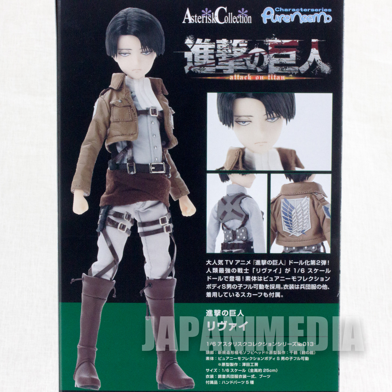 Attack On Titan Levi 1 6 Scale Doll Asterisk Collection Azone Japan Anime Figure Japanimedia Store
