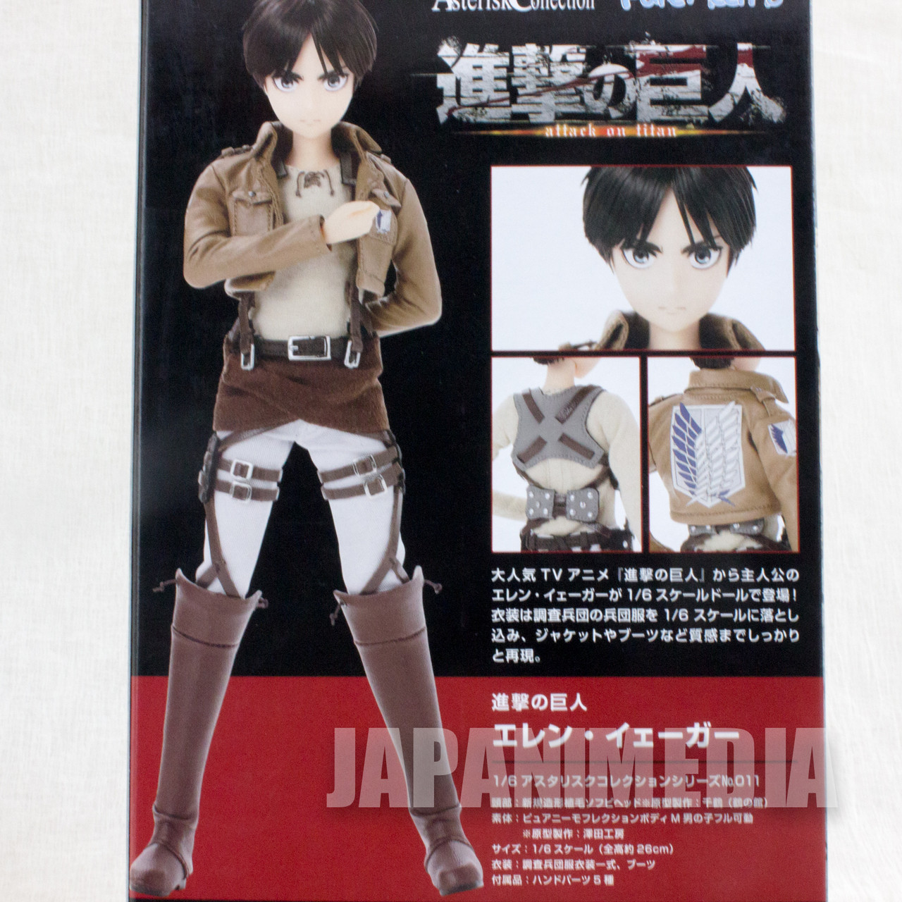 Attack On Titan Eren Yeager 1 6 Scale Doll Asterisk Collection Azone Japan Japanimedia Store