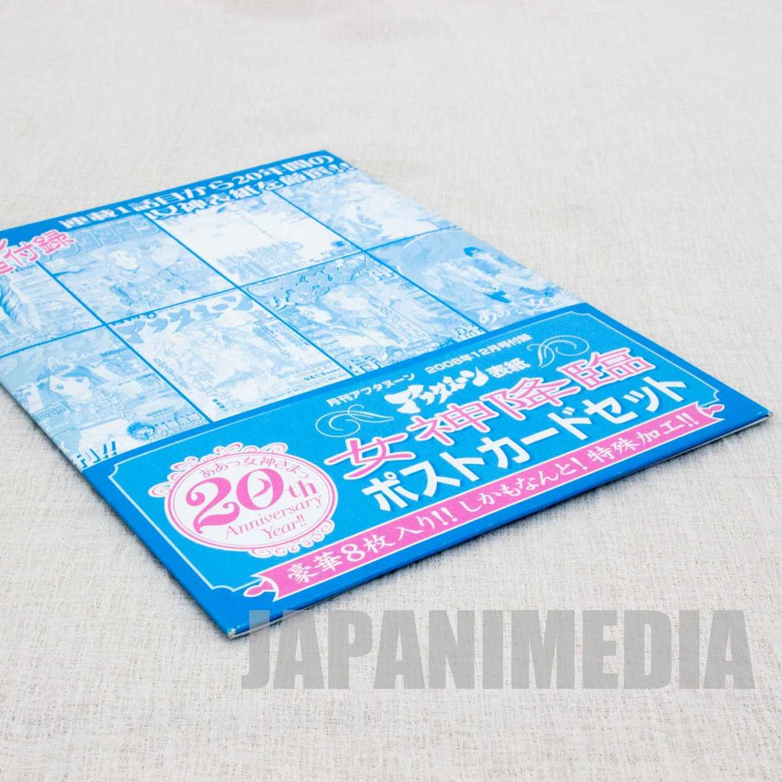 Ah! My Goddess 20th Anniversary Post Card 8pc Monthly Afternoon Front Cover JAPAN ANIME MANGA Japanimedia Store