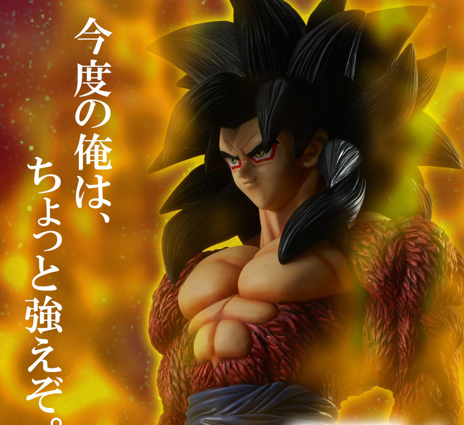 Dragon Ball GT: Final Bout Goku Baby Vegeta Trunks, goku, black Hair, dragon,  hand png