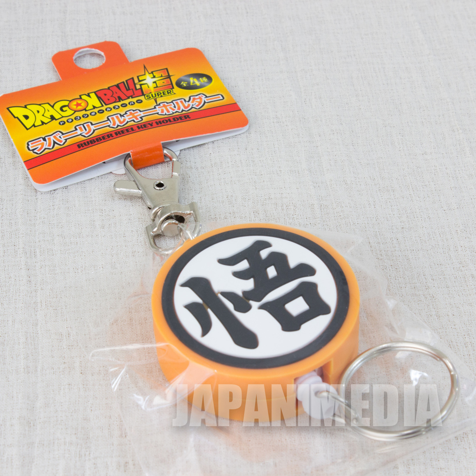 Dragon Ball Z Gokou Mark Rubber Mascot Reel Keychain JAPAN ANIME