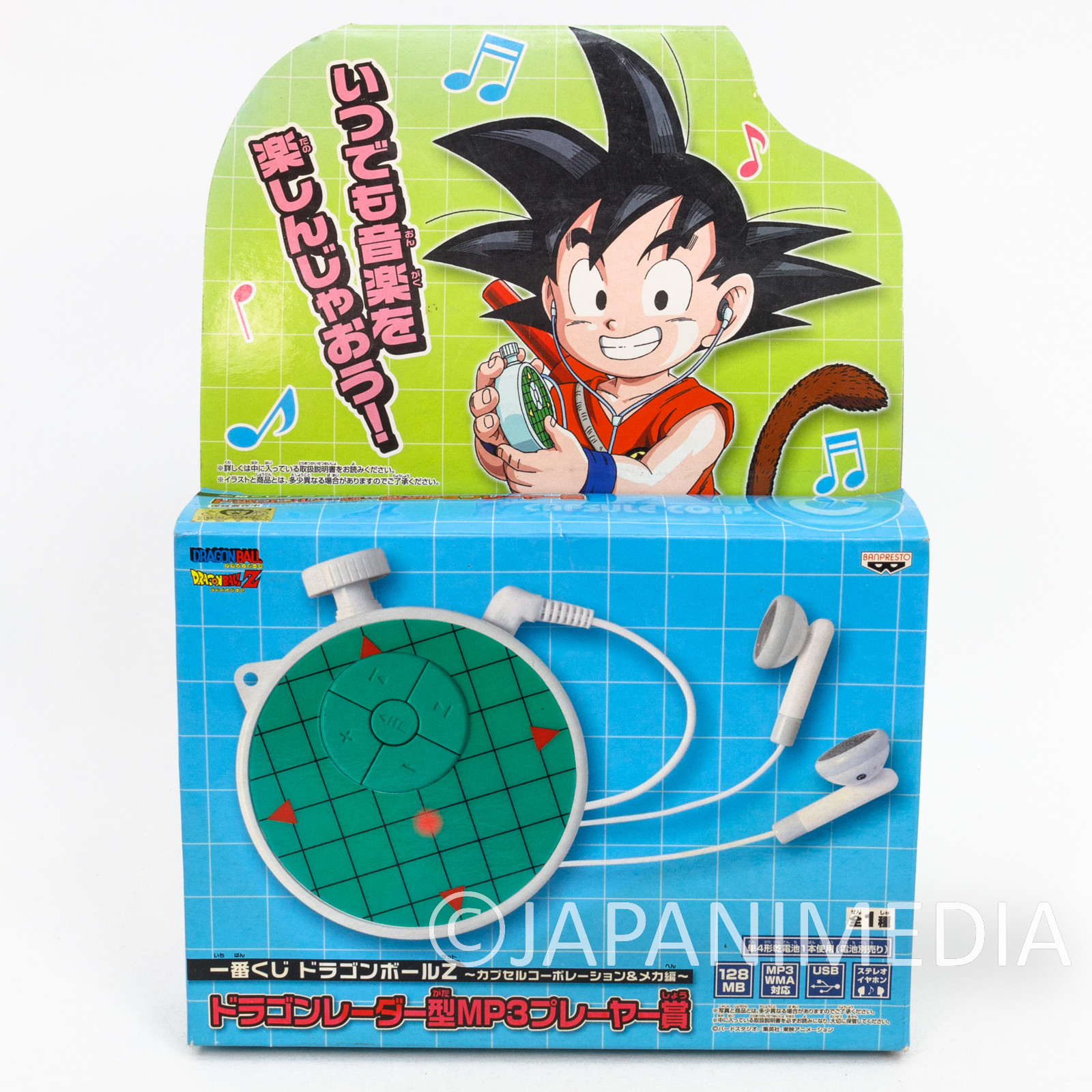 Anime Dragon Ball Z Radar Green Cover Case For Airpods Pro 1 2 3 | eBay