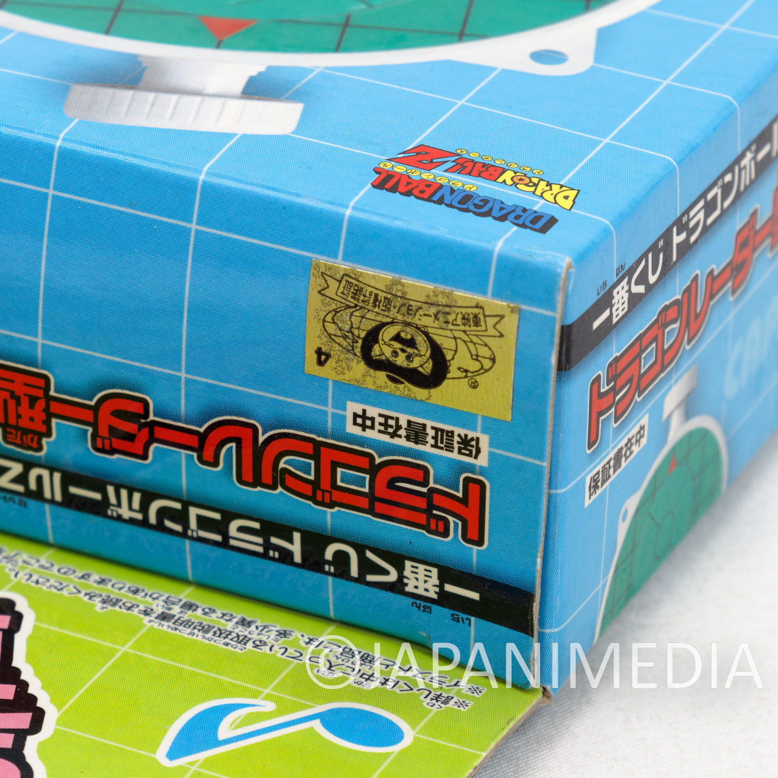 Dragon Ball Z Dragon Radar Type MP3 Player 128MB Banpresto JAPAN ANIME