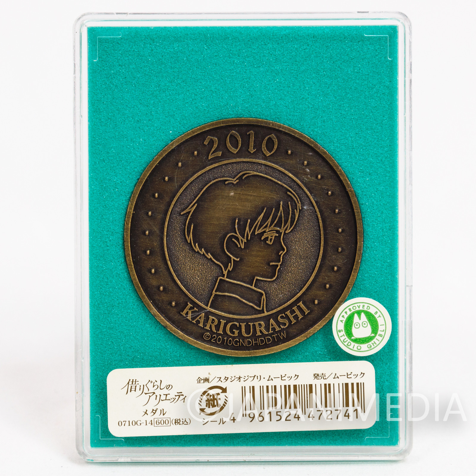 The Secret World of Borrower Arrietty Medal Studio Ghibli JAPAN ANIME MANGA