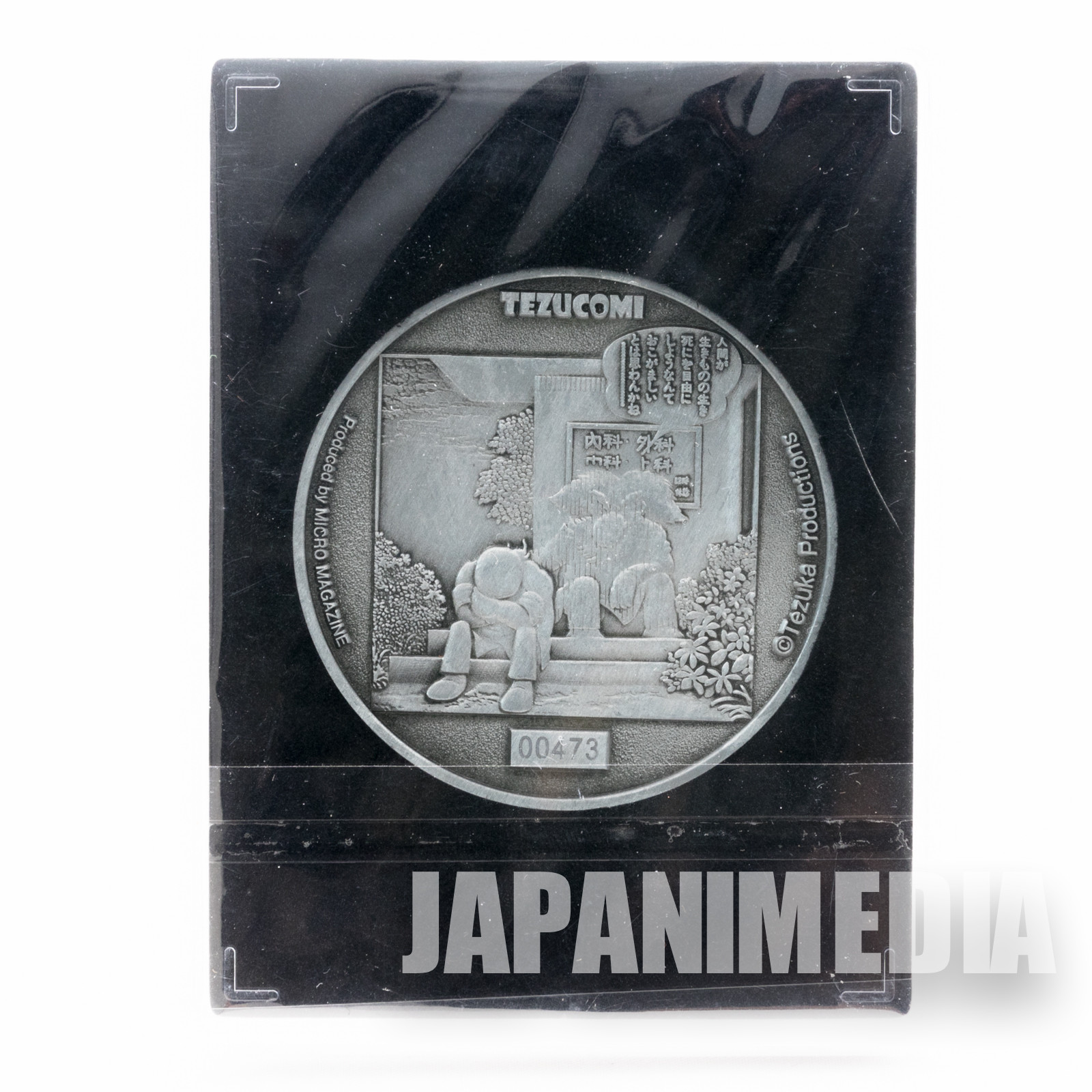 Black Jack Pinoko Memorial Medal Tezucomi Osamu Tezuka JAPAN