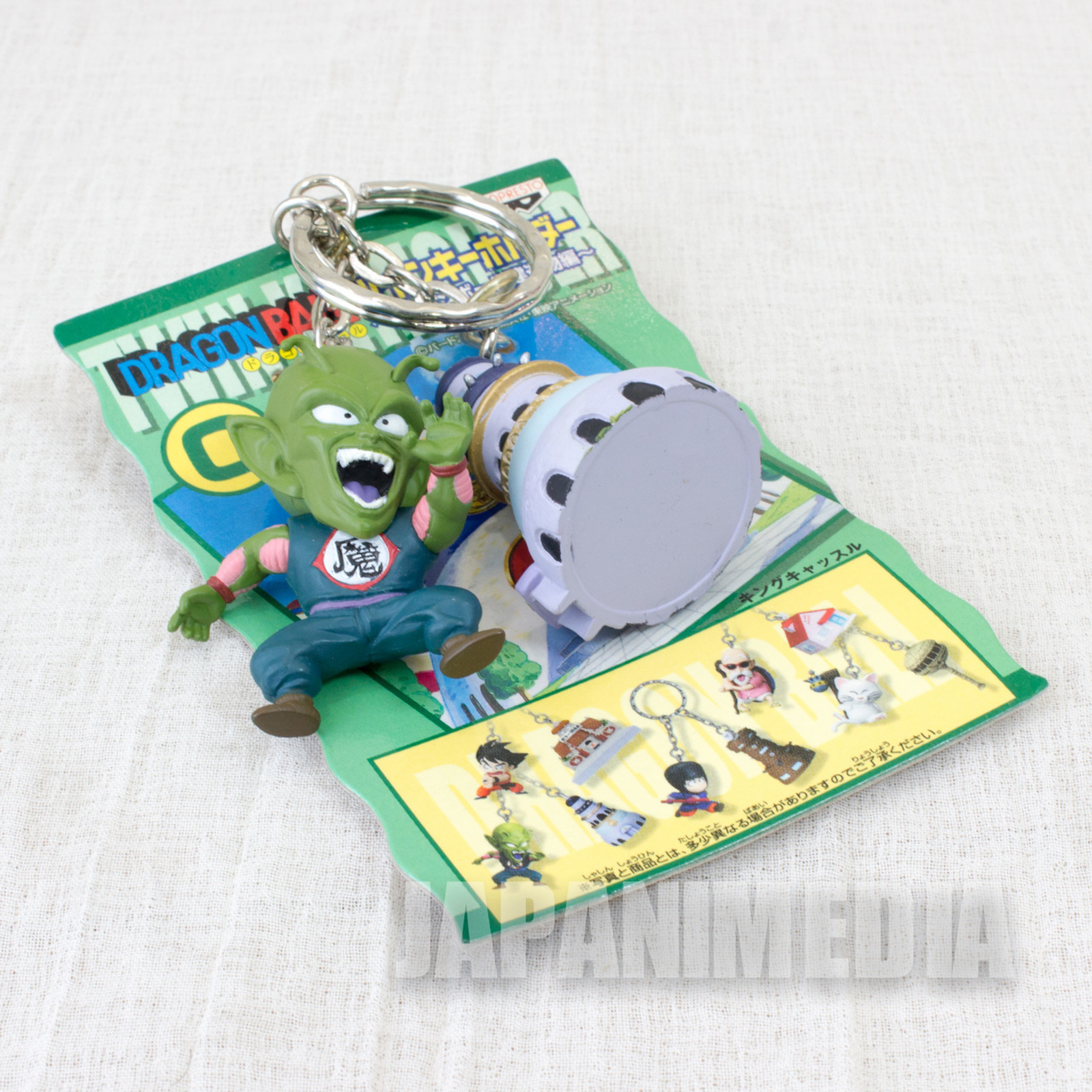 RARE! Dragon Ball Z Piccolo with Tower Figure Key Chain Banpresto JAPAN ANIME