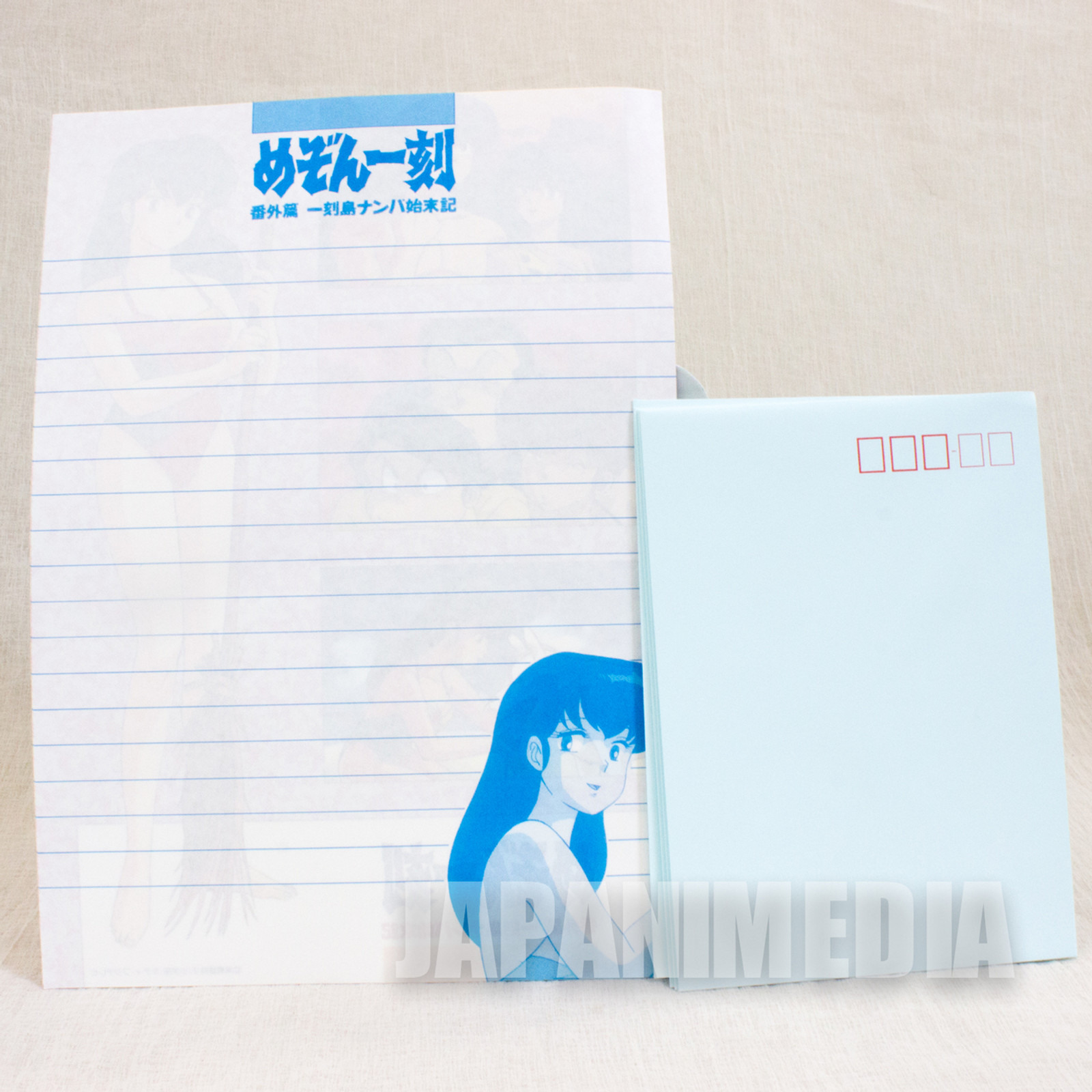 Retro RARE Maison Ikkoku Stationery Set [Envelope 4pc + Paper 6pc]  JAPAN ANIME MANGA