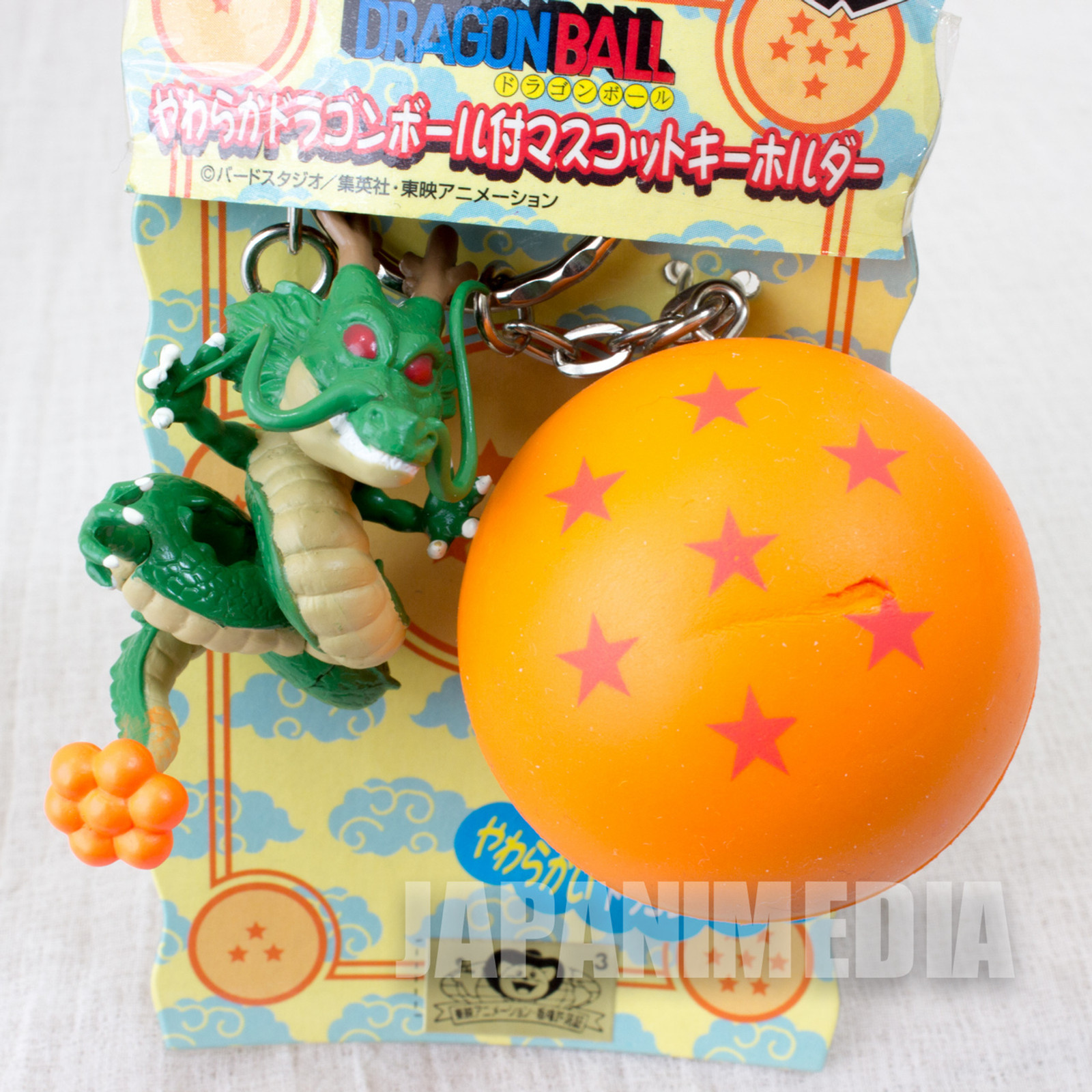 RARE! Dragon Ball Z Shenron with Squeeze Ball Figure Key Chain Banpresto JAPAN