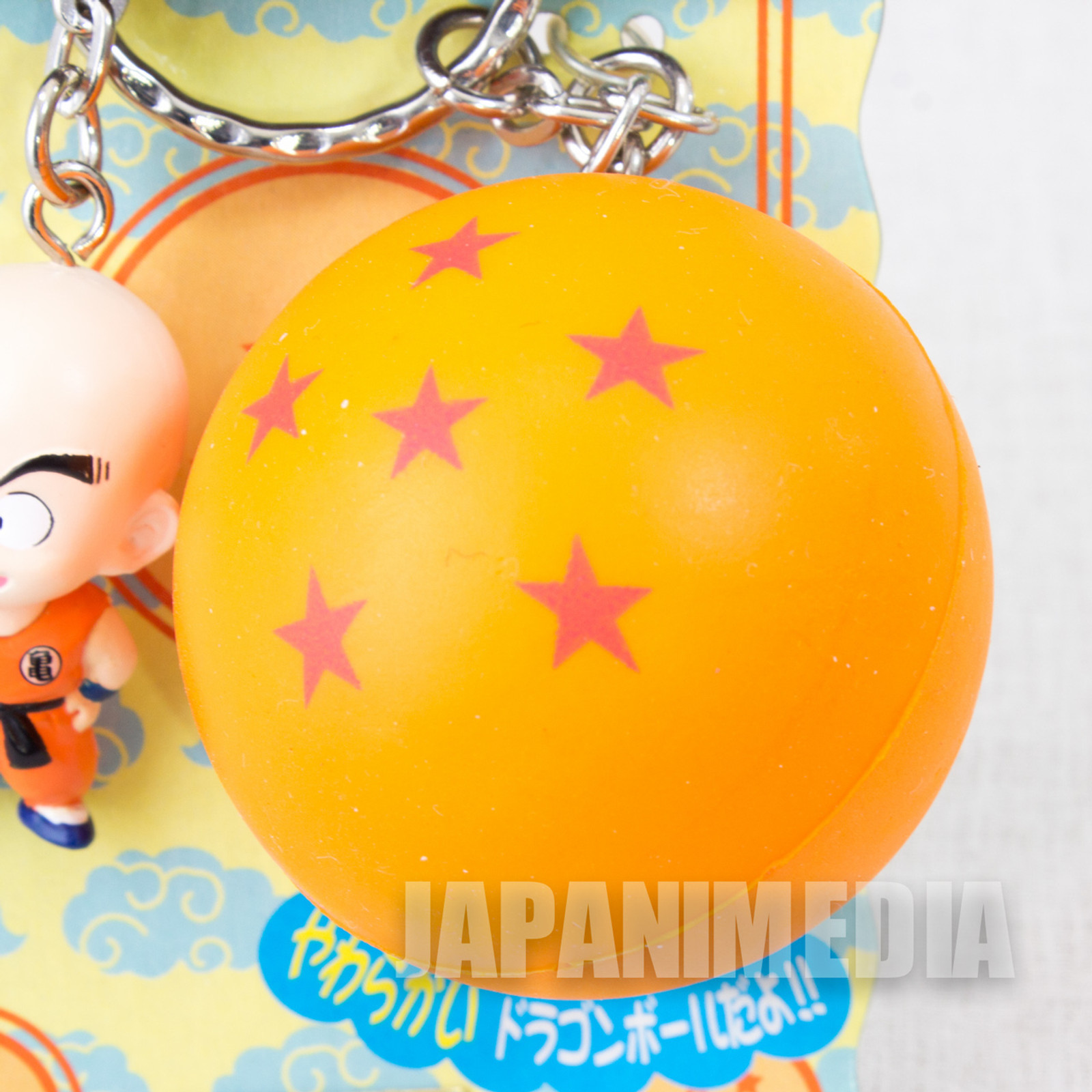 RARE! Dragon Ball Z Krillin with Squeeze Ball Figure Key Chain Banpresto JAPAN