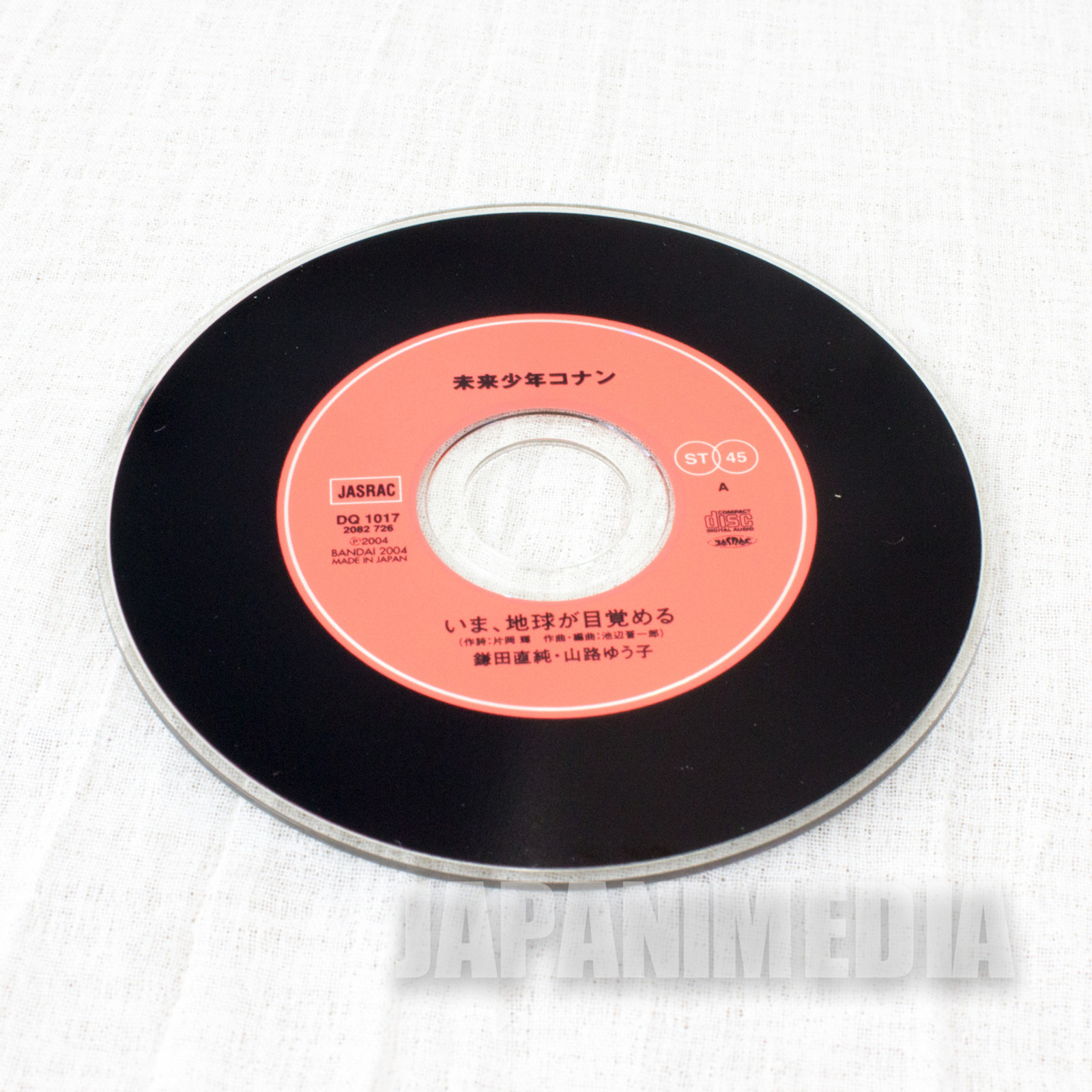 Future Boy Conan Opening Theme Song JAPAN 3 inch 8cm CD Single
