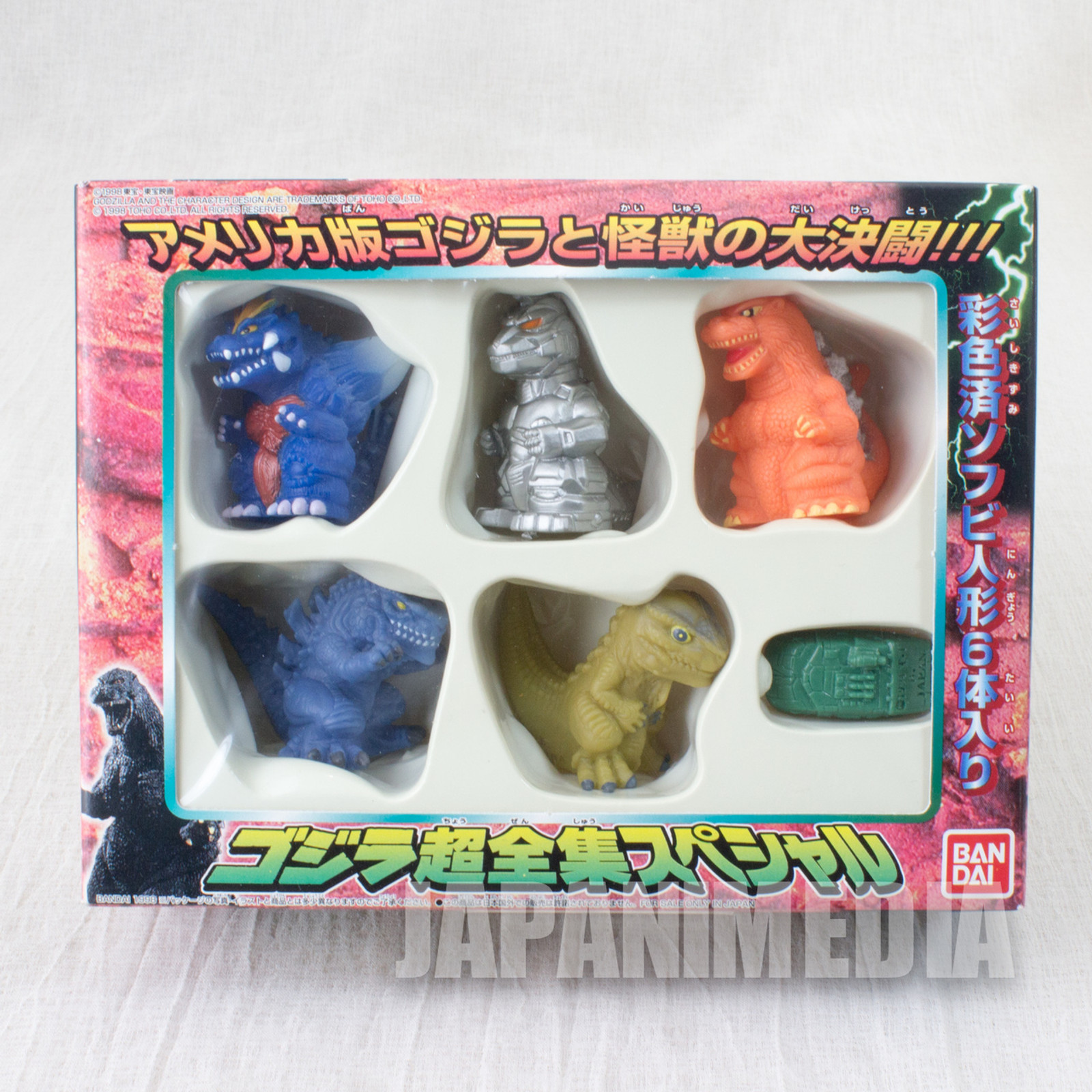 Godzilla Mini Soft Vinyl Figure Collection 6pc BANDAI JAPAN TOKUSATSU