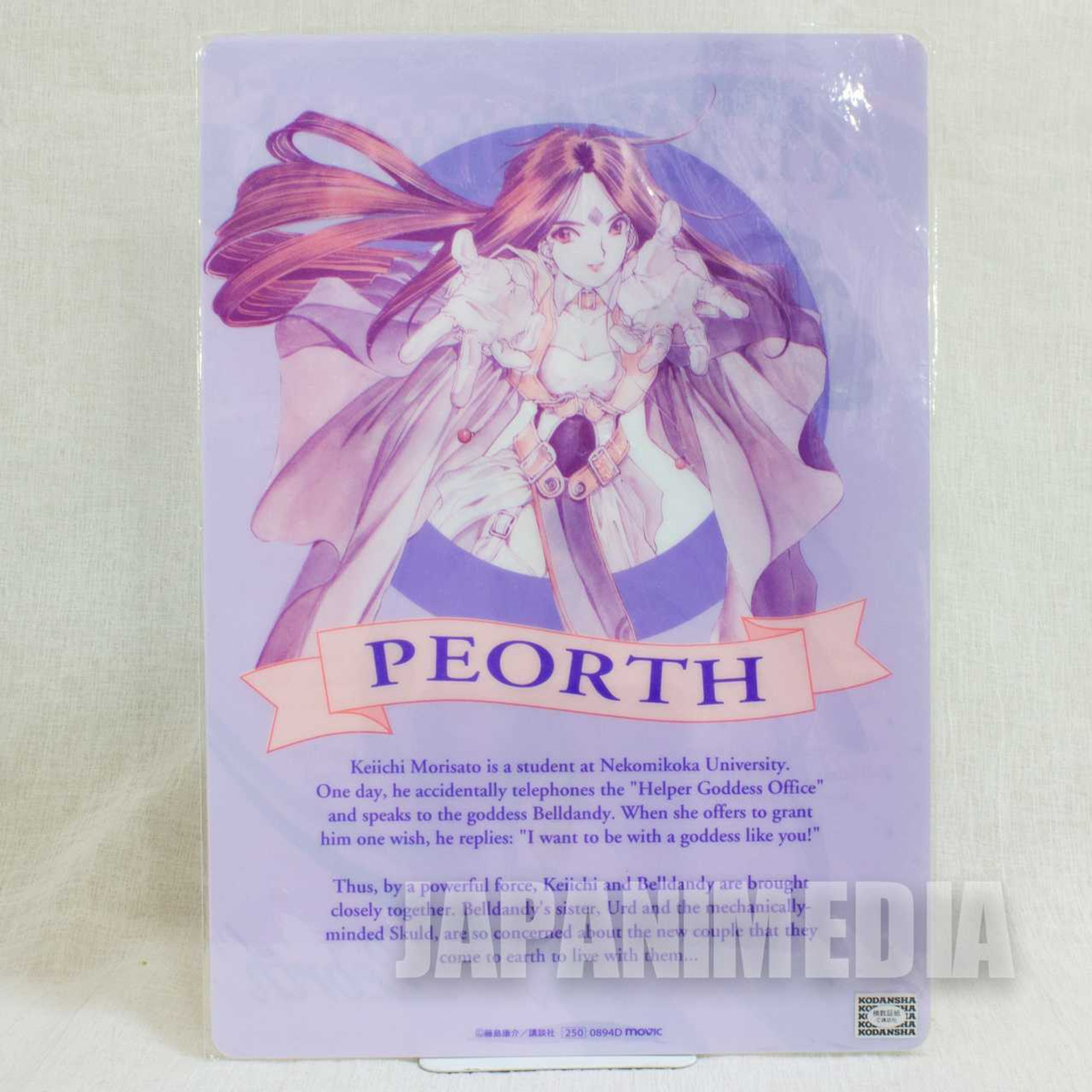 Ah! My Goddess Peorth Plastic Pencil Board Pad Shitajiki JAPAN ANIME Japanimedia Store