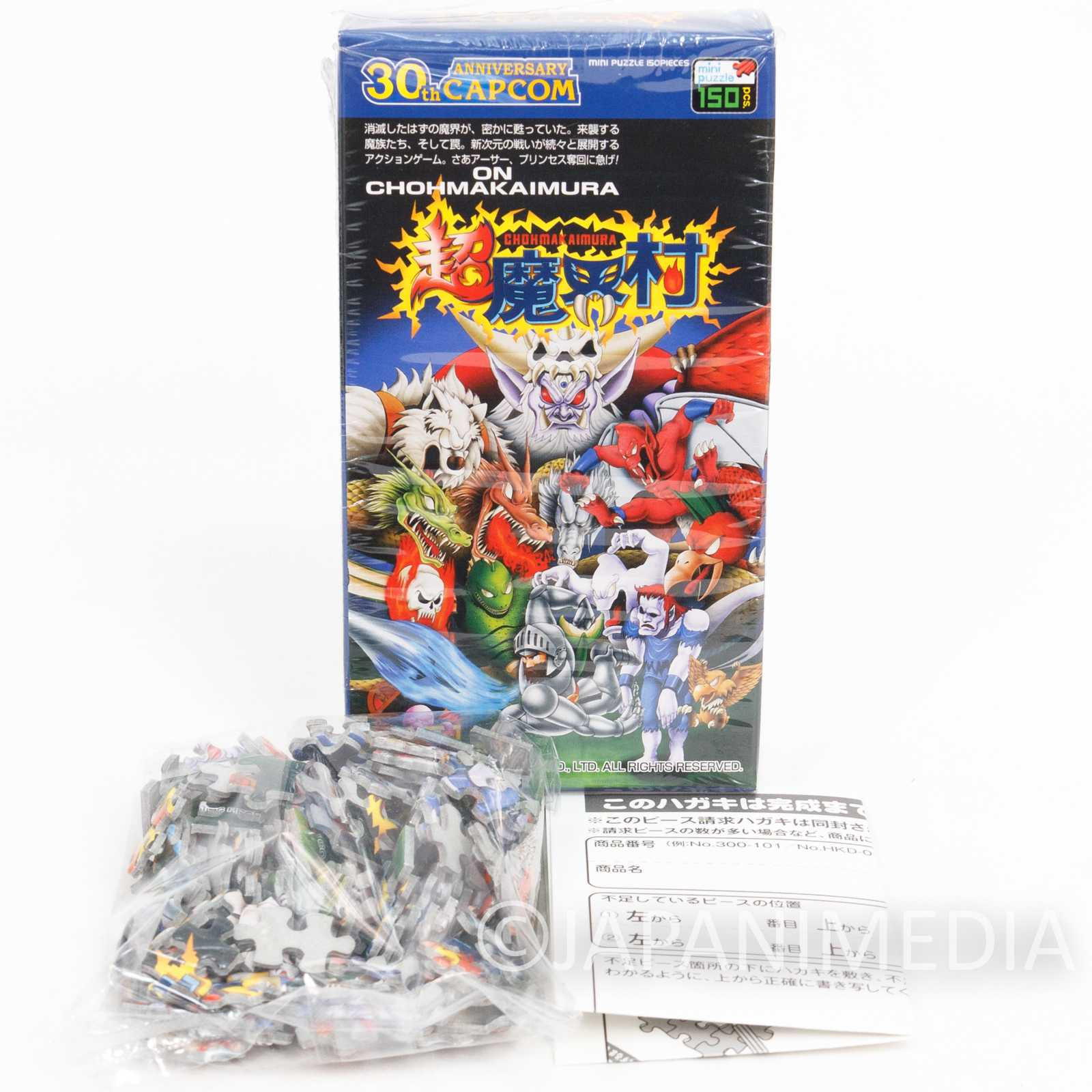 Super Ghouls'n Ghosts Mini Puzzle 150 Piece Capcom Makaimura JAPAN FAMICOM Japanimedia Store FRONT