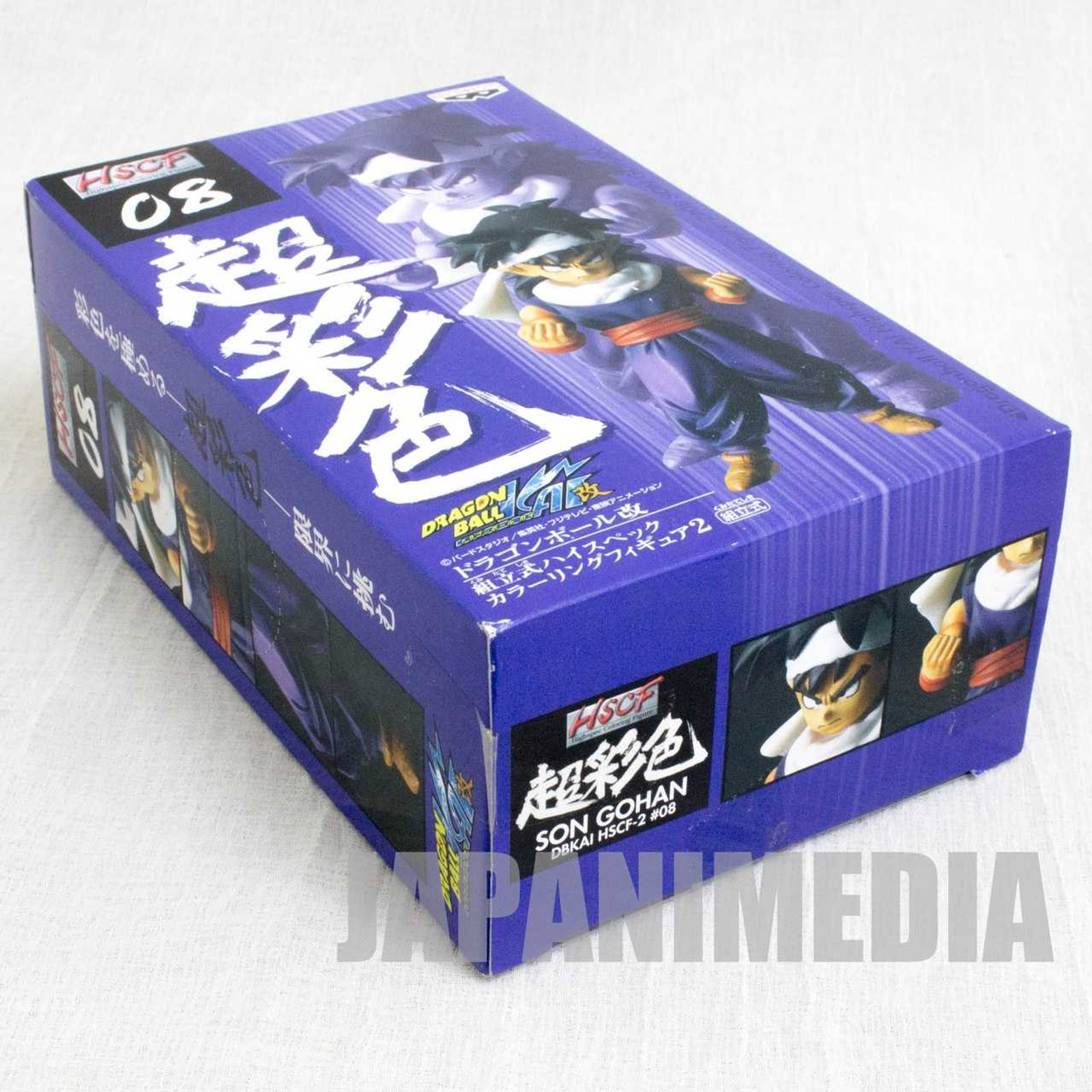 Dragon Ball HSCF Figure high spec coloring 08 Son Gohan JAPAN ANIME