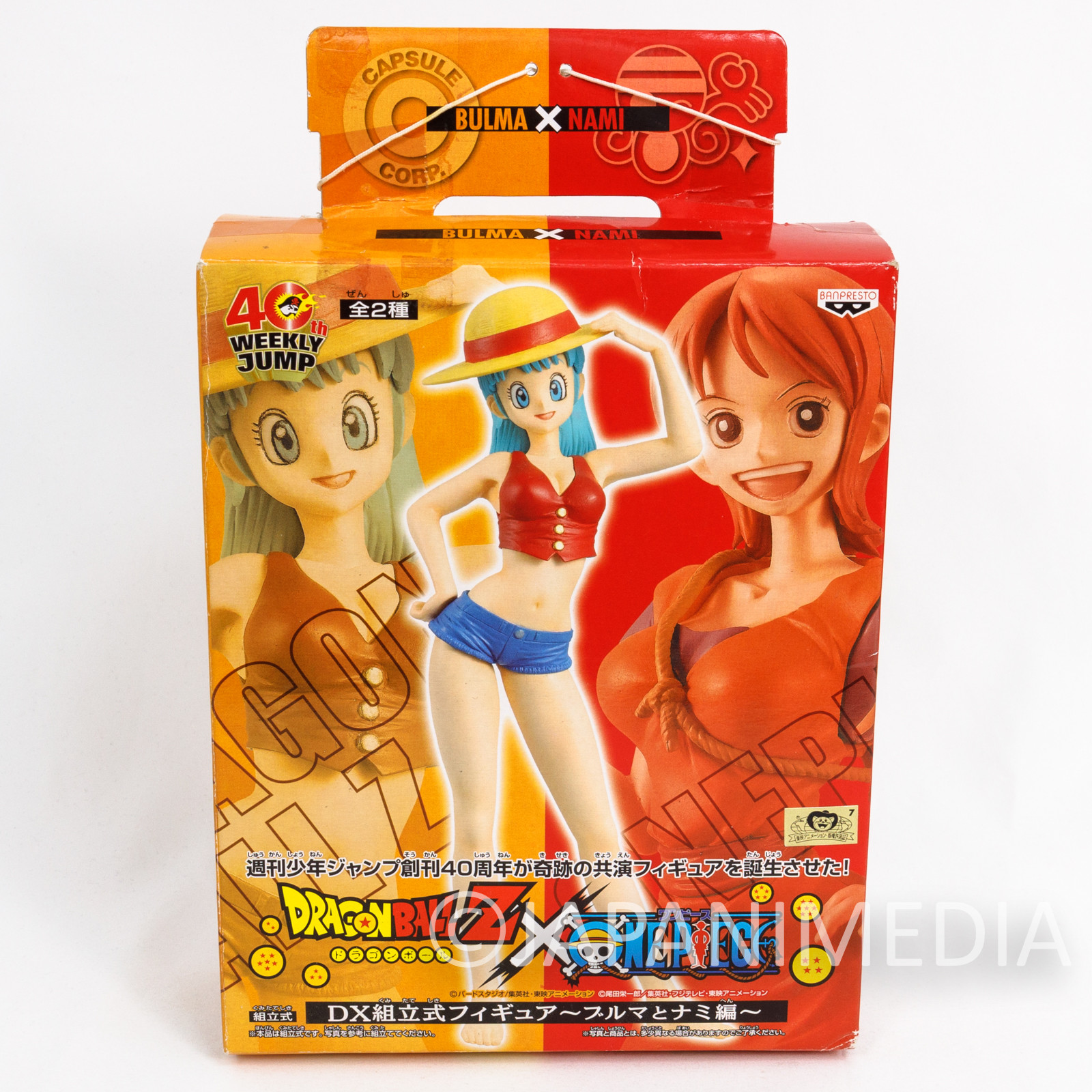 Dragon Ball Z x ONE PIECE Bulma 40th Anniversary DX Figure