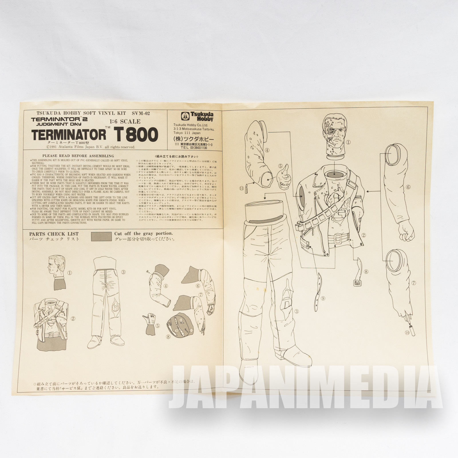 Terminator T800 1/6 Scale Soft Vinyl Model Kit Tsukuda Hobby JAPAN