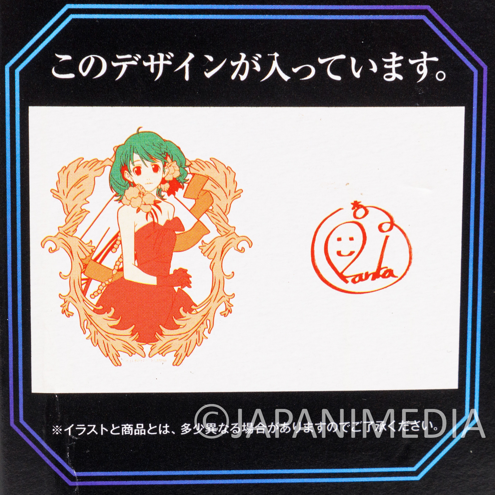 Macross Frontier Ranka Lee Premium Art Glass #1 Banpresto JAPAN