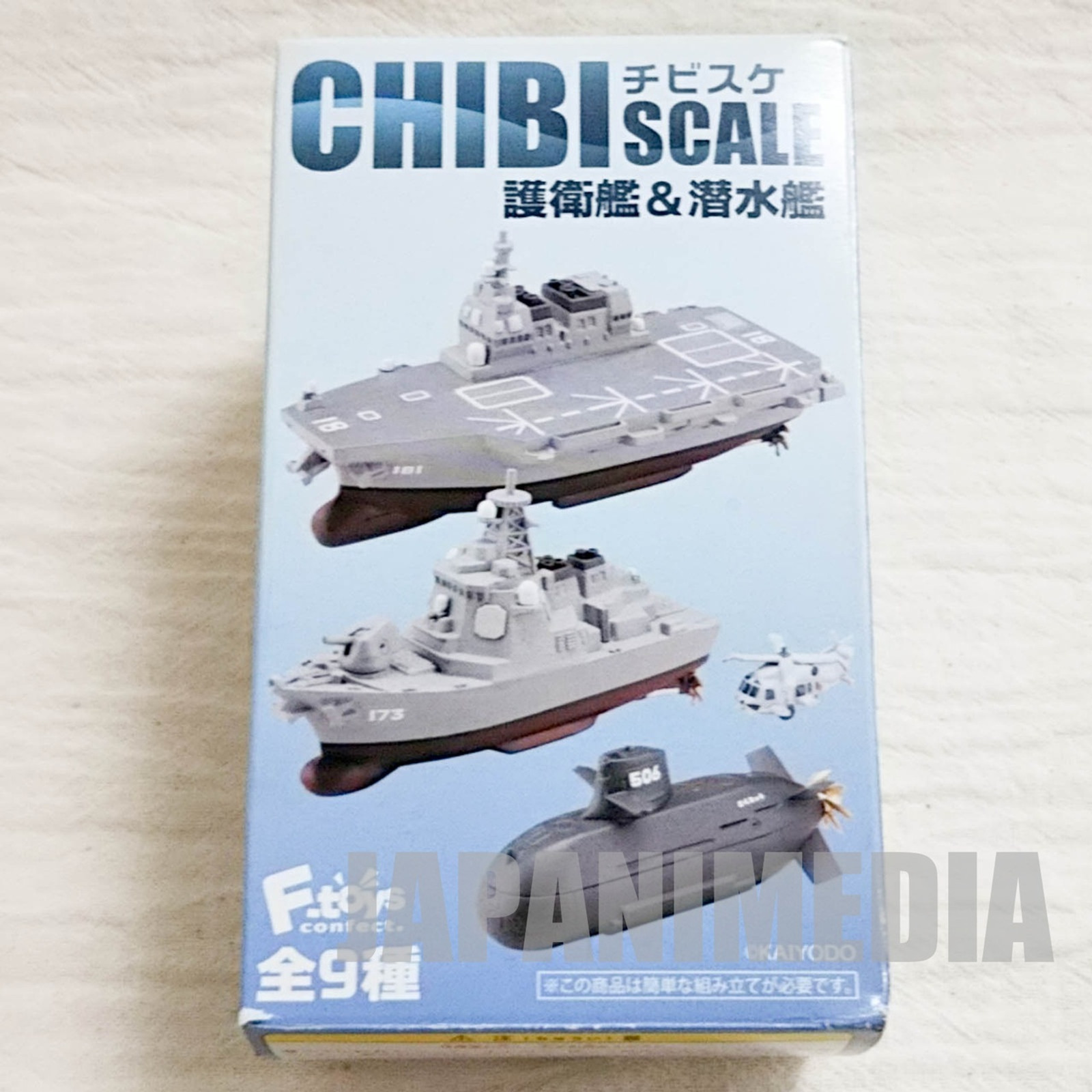 Chibi Scale Submarine Kokuryu Type SS-506 +SH-60K Miniature Figure Kaiyodo F-Toys JAPAN