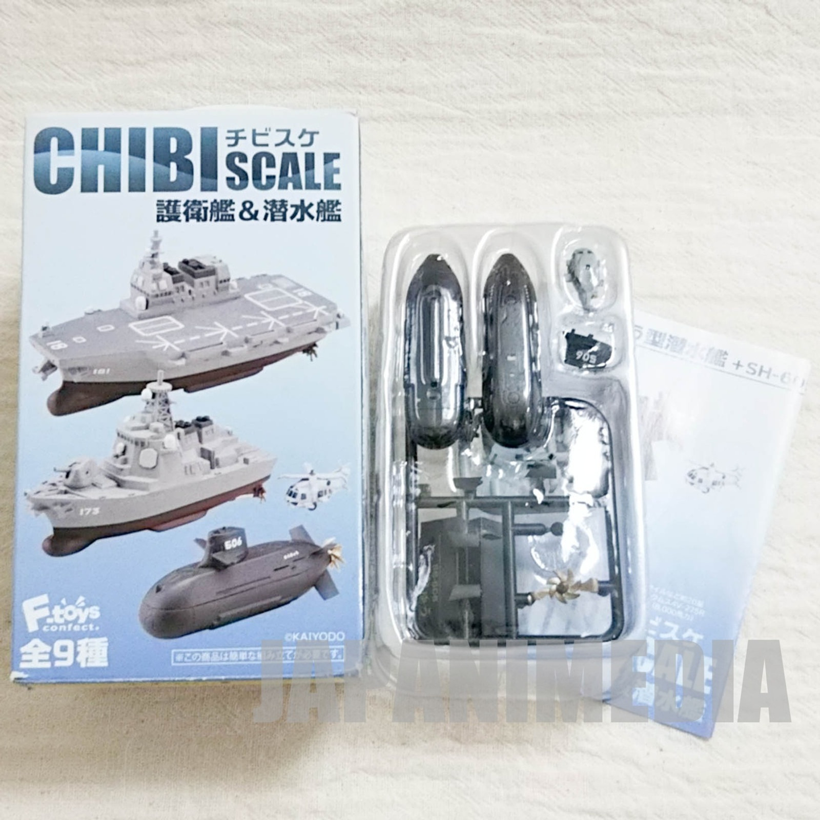 Chibi Scale Submarine Kokuryu Type SS-506 +SH-60K Miniature Figure Kaiyodo F-Toys JAPAN