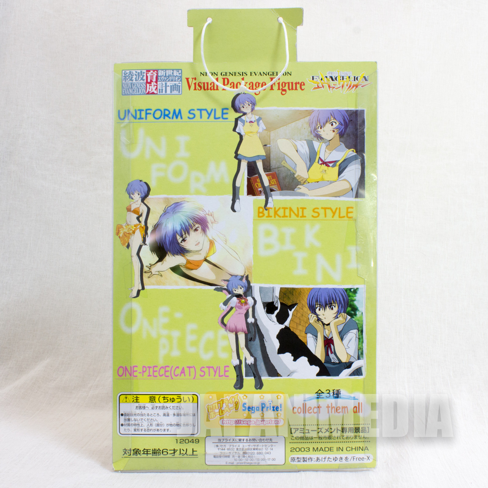 Evangelion Visual Package Figure Rei Ayanami Uniform Ver. SEGA JAPAN ANIME