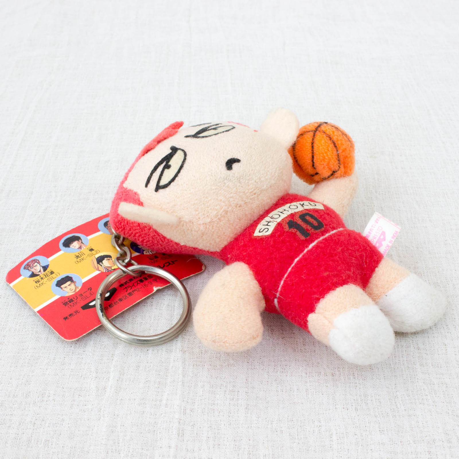SLAM DUNK Hanamichi Sakuragi Shohoku #10 Plush Doll Keychain JAPAN ANIME MANGA