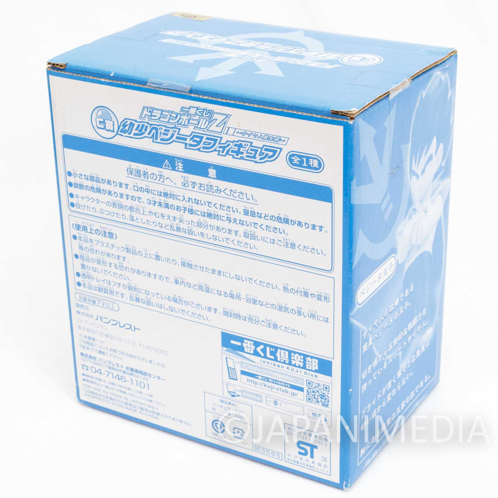 Dragon Ball Z Young Vegeta Figure Ichiban Kuji JAPAN SHONEN JUMP Japanimedia Store 5