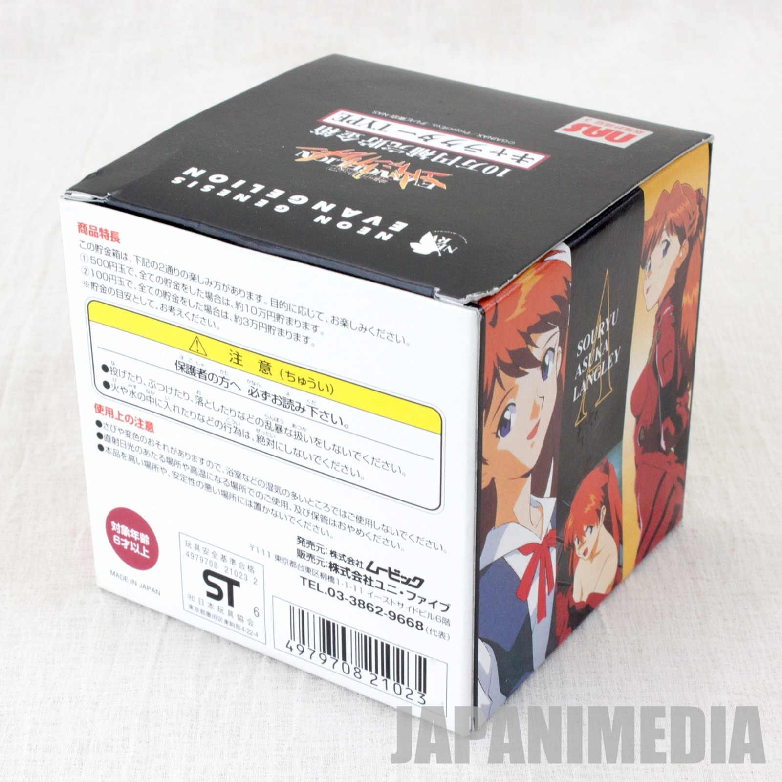 Evangelion Metal Can Coin Box Bank (H: 3 inches) Ayanami Asuka Misato JAPAN