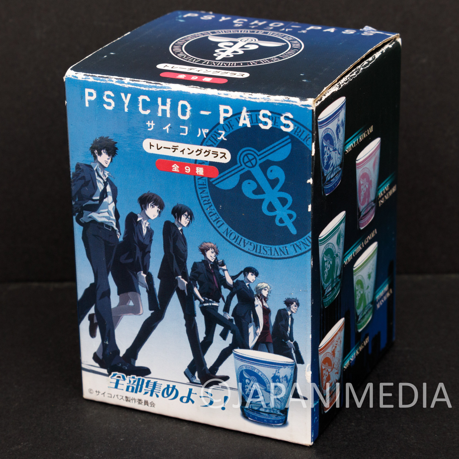 Psycho-Pass Shion Karanomori Trading Glass JAPAN ANIME