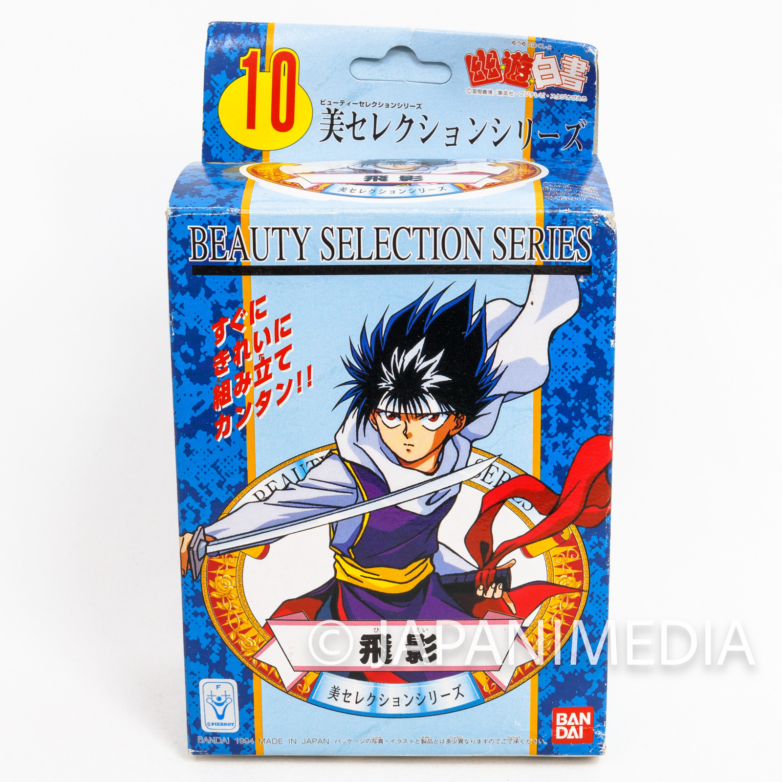 Yu Yu Hakusho Hiei Beauty Selection Series Plastic Model Kit Bandai