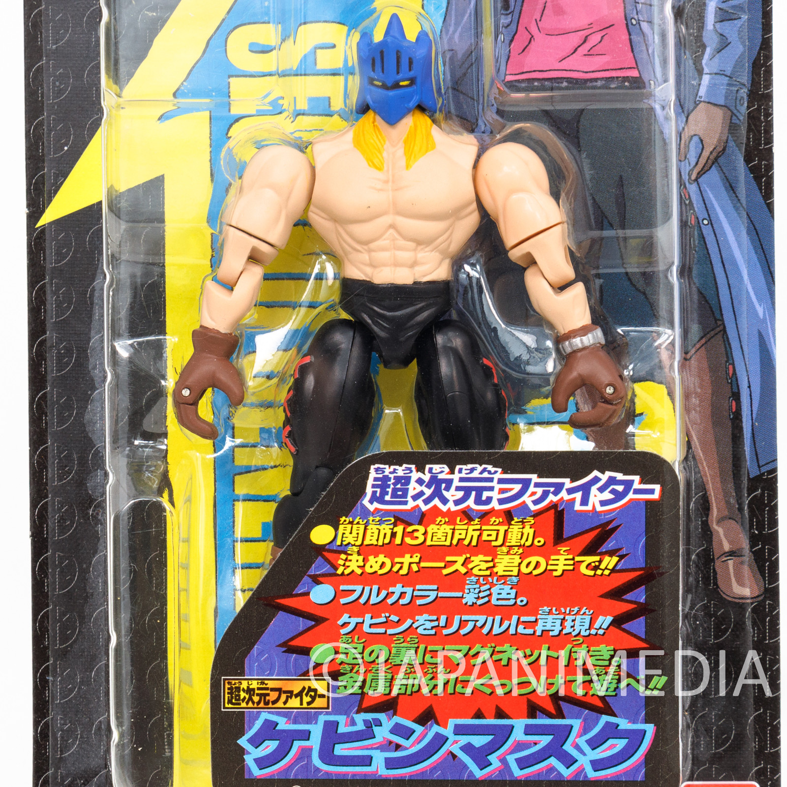 KINNIKUMAN 2nd Generations Kevin Mask Action Figure Yutaka JAPAN ANIME