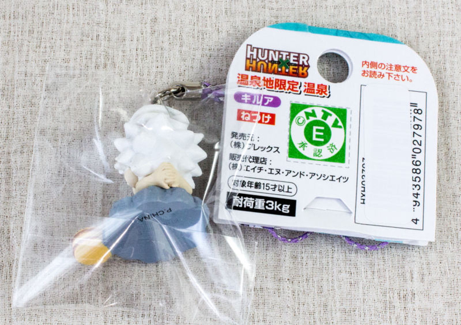 HUNTER x HUNTER Killua Figure Mobile Strap Hot Springs Ver. JAPAN ANIME MANGA