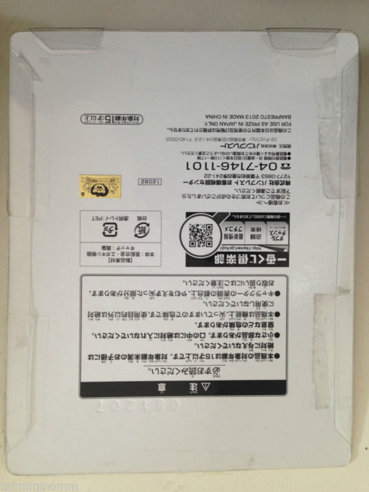 Dragon Ball Z Select Machines Prize G Pins Banpresto 1 JAPAN ANIME MANGA
