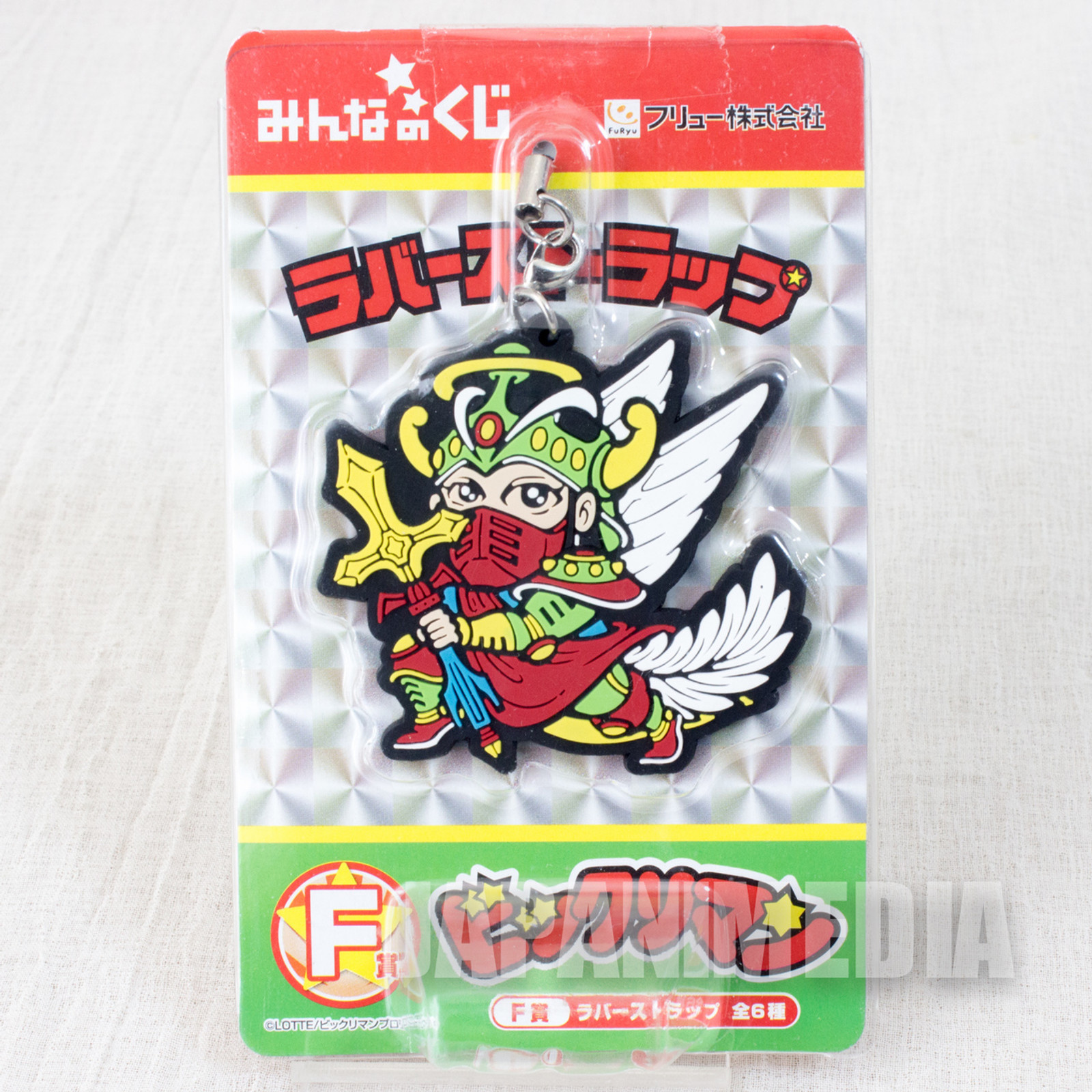 Bikkuriman Saint Phoenix Mascot Rubber Strap JAPAN ANIME MANGA