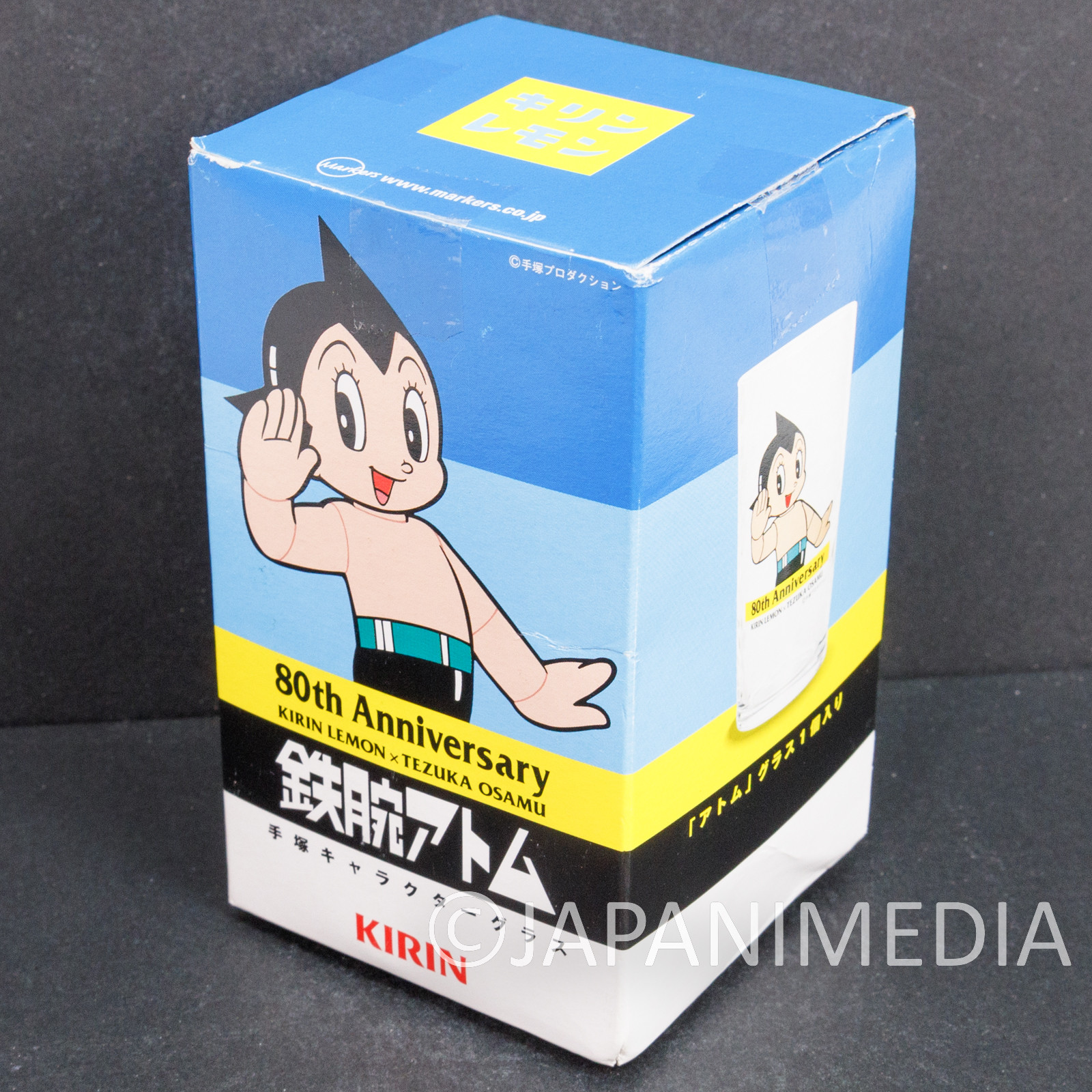 Astro Boy Atom Tezuka Osamu Glass 80th Anniversary Kirin Lemon