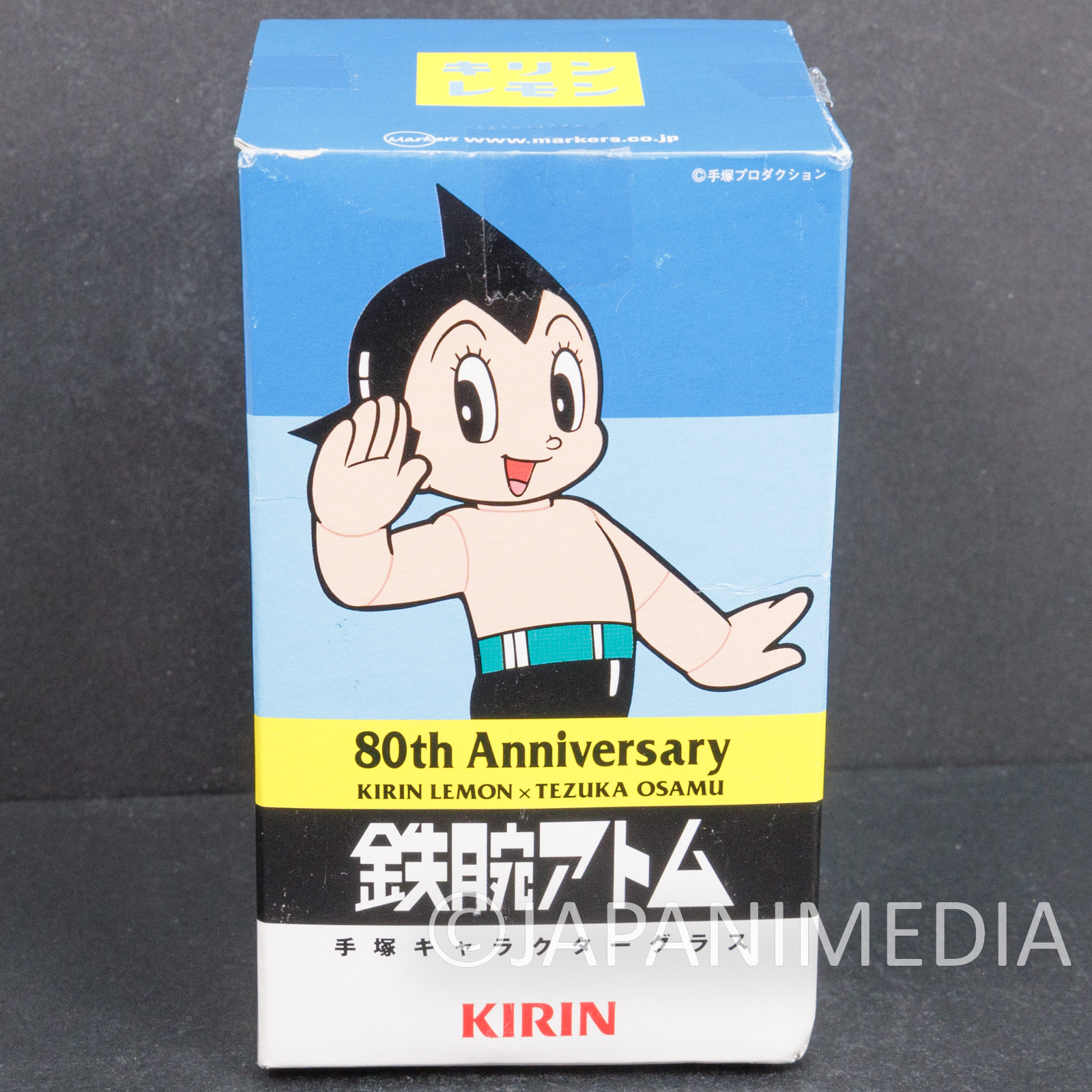 Astro Boy Atom Tezuka Osamu Glass 80th Anniversary Kirin Lemon