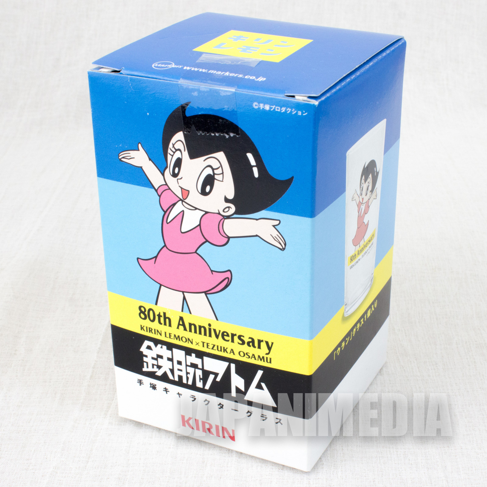 Astro Boy Uran Tezuka Osamu Glass 80th Anniversary Kirin Lemon