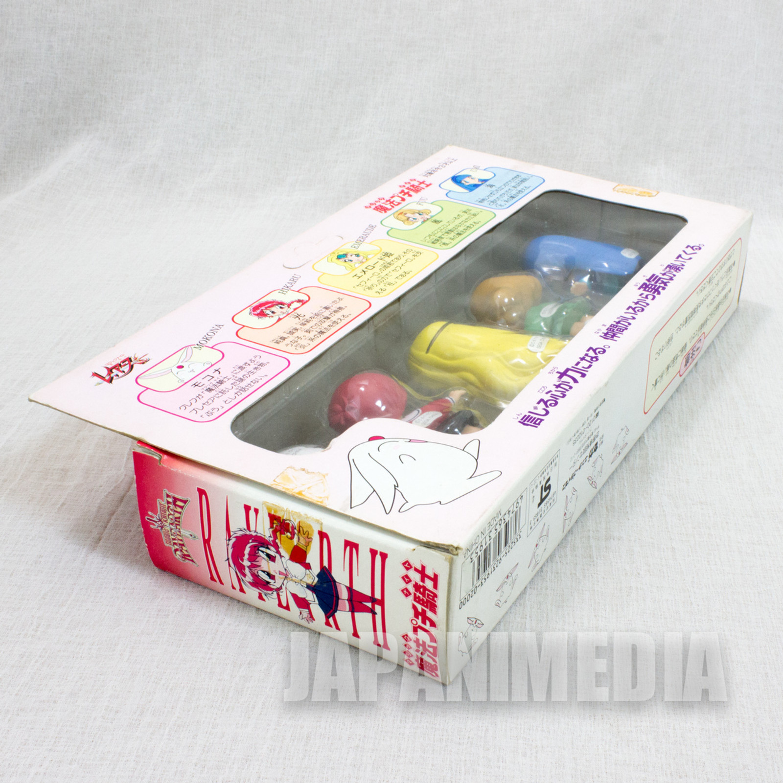 Magic Knight Rayearth Magic Petit Knight Figure 5pc Set [Hikaru / Umi / Fuu / Emeraude / Mokona] JAPAN ANIME MANGA