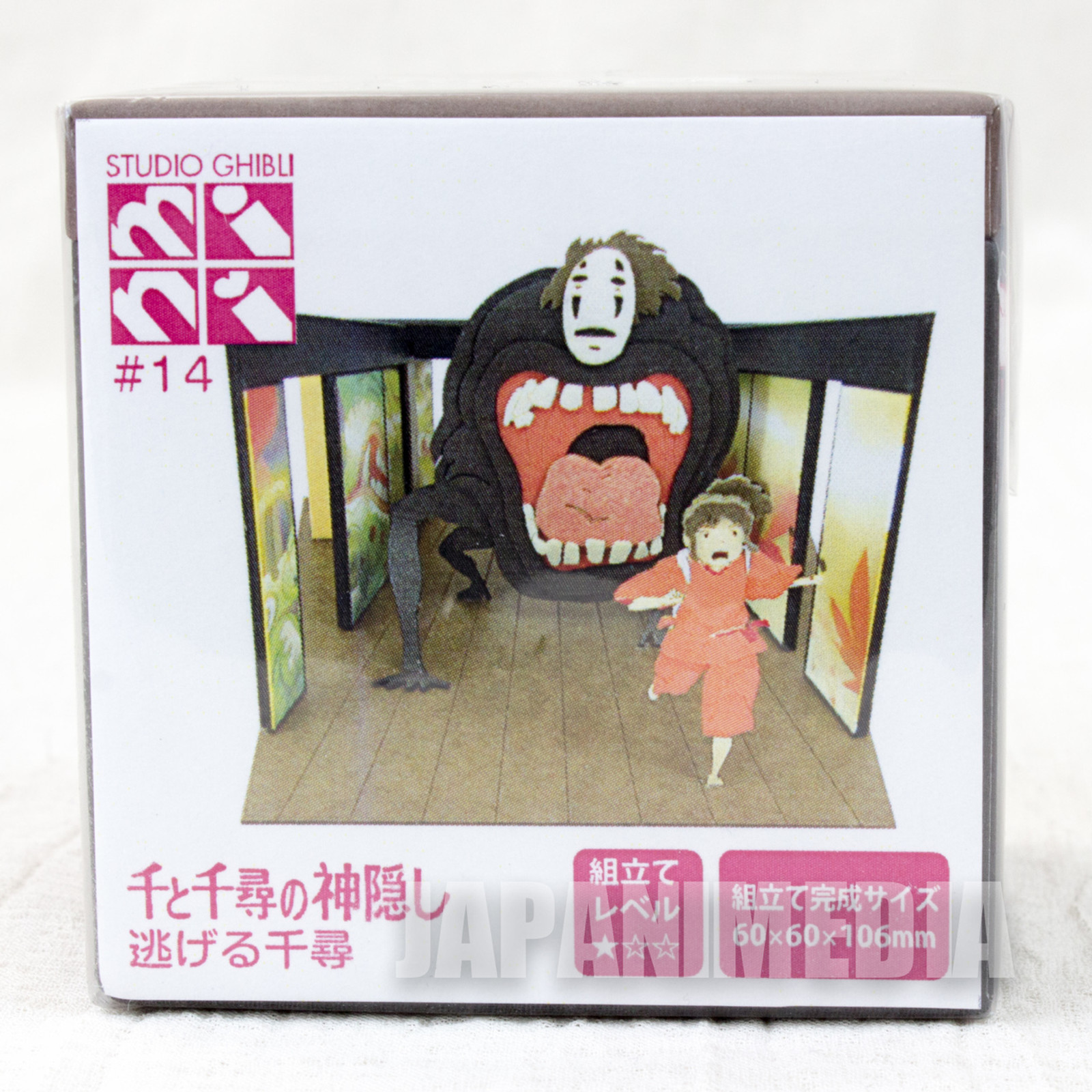 Spirited Away Sen (Chihiro) & No-Face Miniatuart Mini #14 Paper-Kit Ghibli JAPAN ANIME