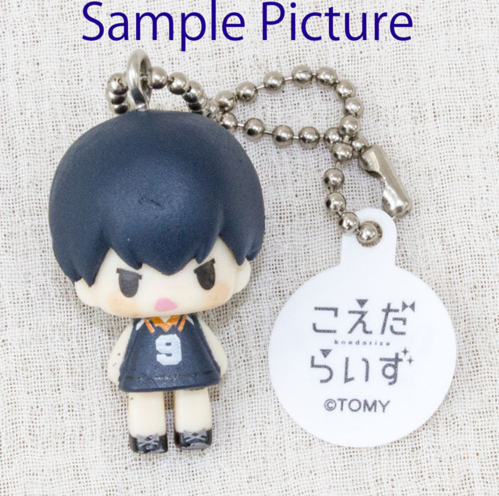 Haikyu!! Koedarize Mascot Figure Strap Tobio Kageyama Ver. Takara JAPAN ANIME