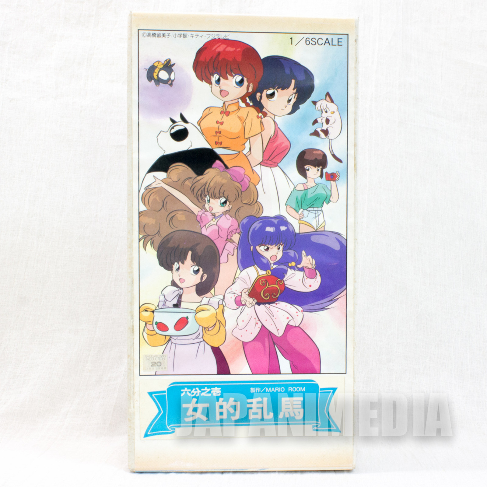 Ranma 1/2 Neko-Ranma Cat Costume 1/6 Scale Resin Cast Model Kit