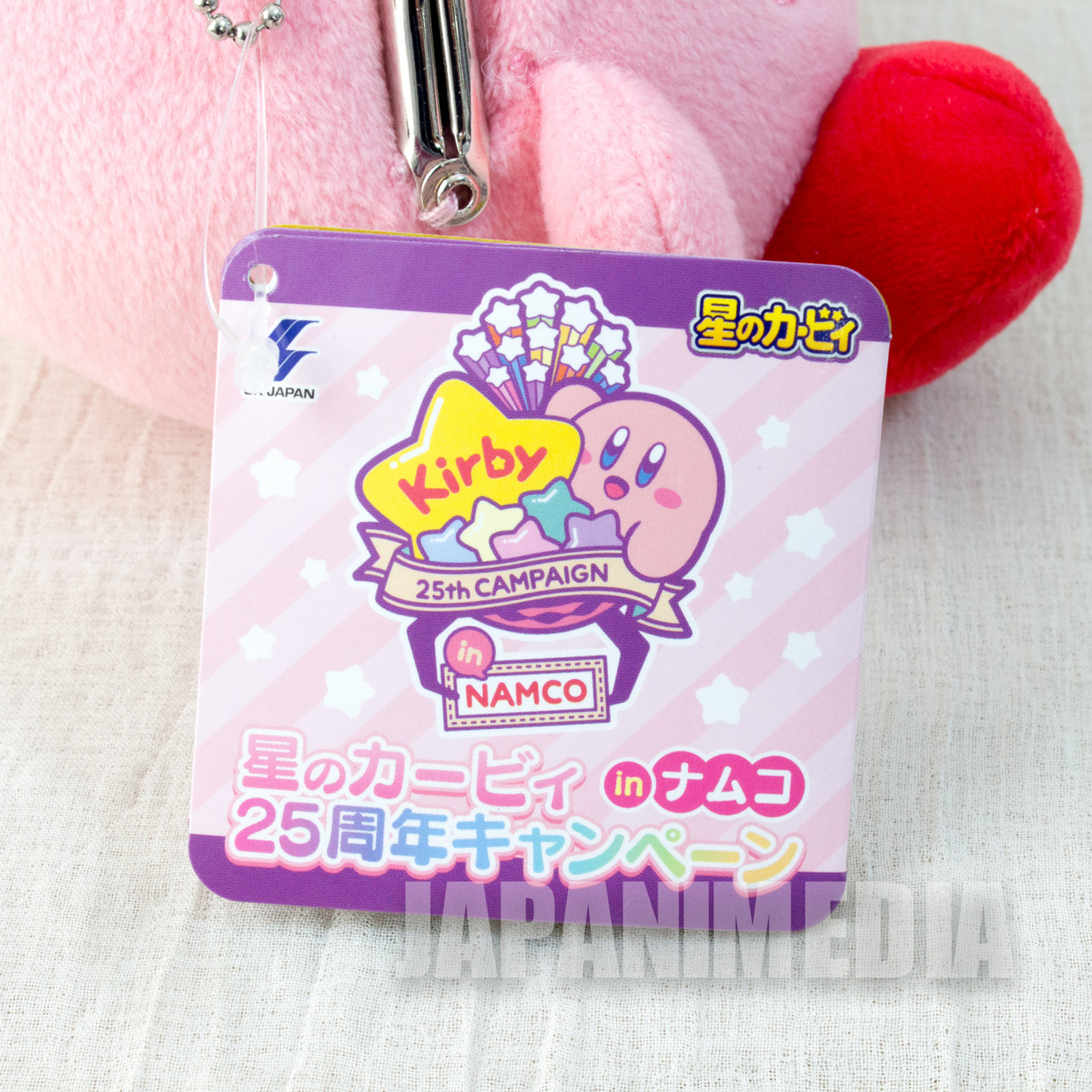 Kirby Super Star Plush Doll Coin Purse Gamabuchi JAPAN NINTENDO