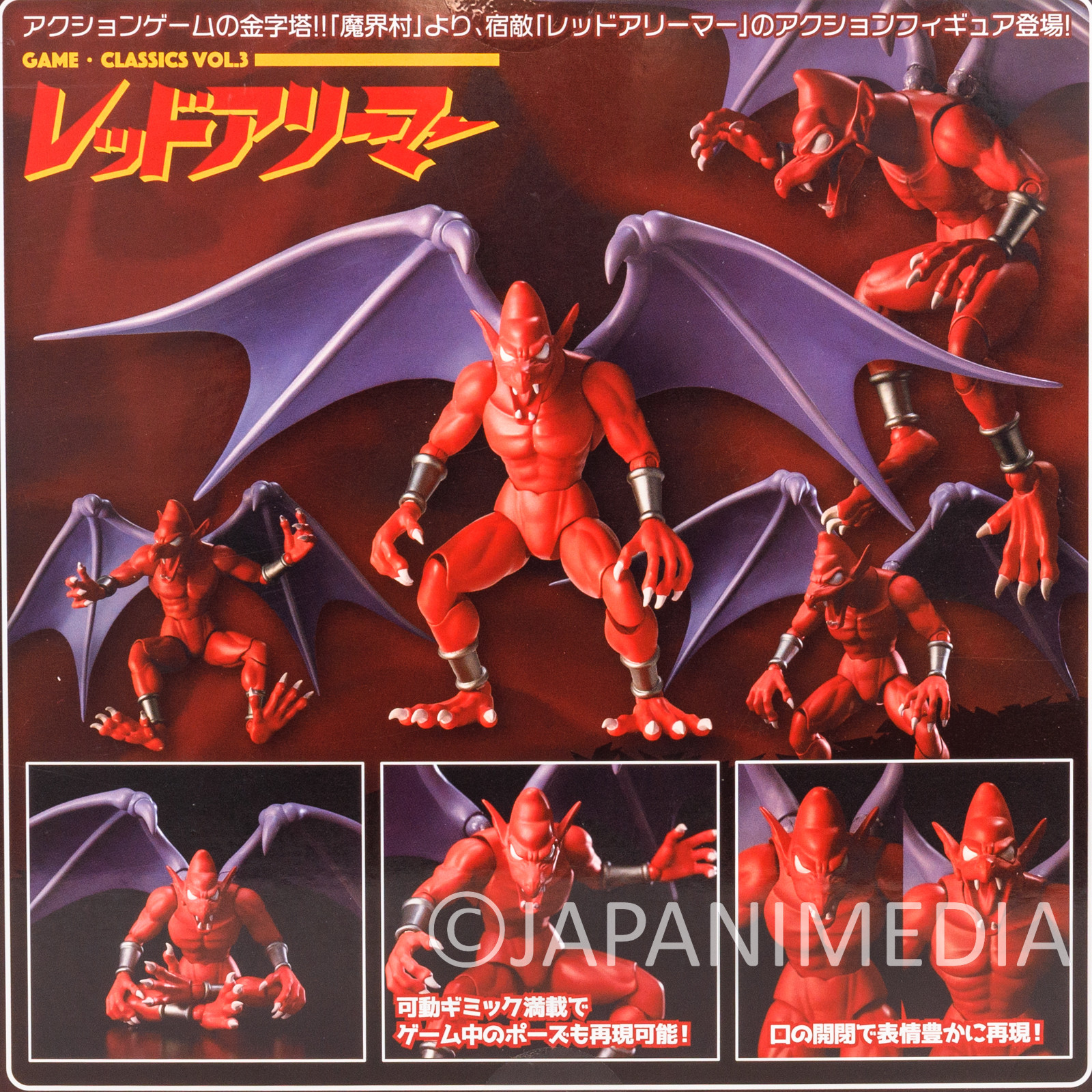 Ghosts'n Goblins Red Arremer Action Figure Capcom Makaimura JAPAN