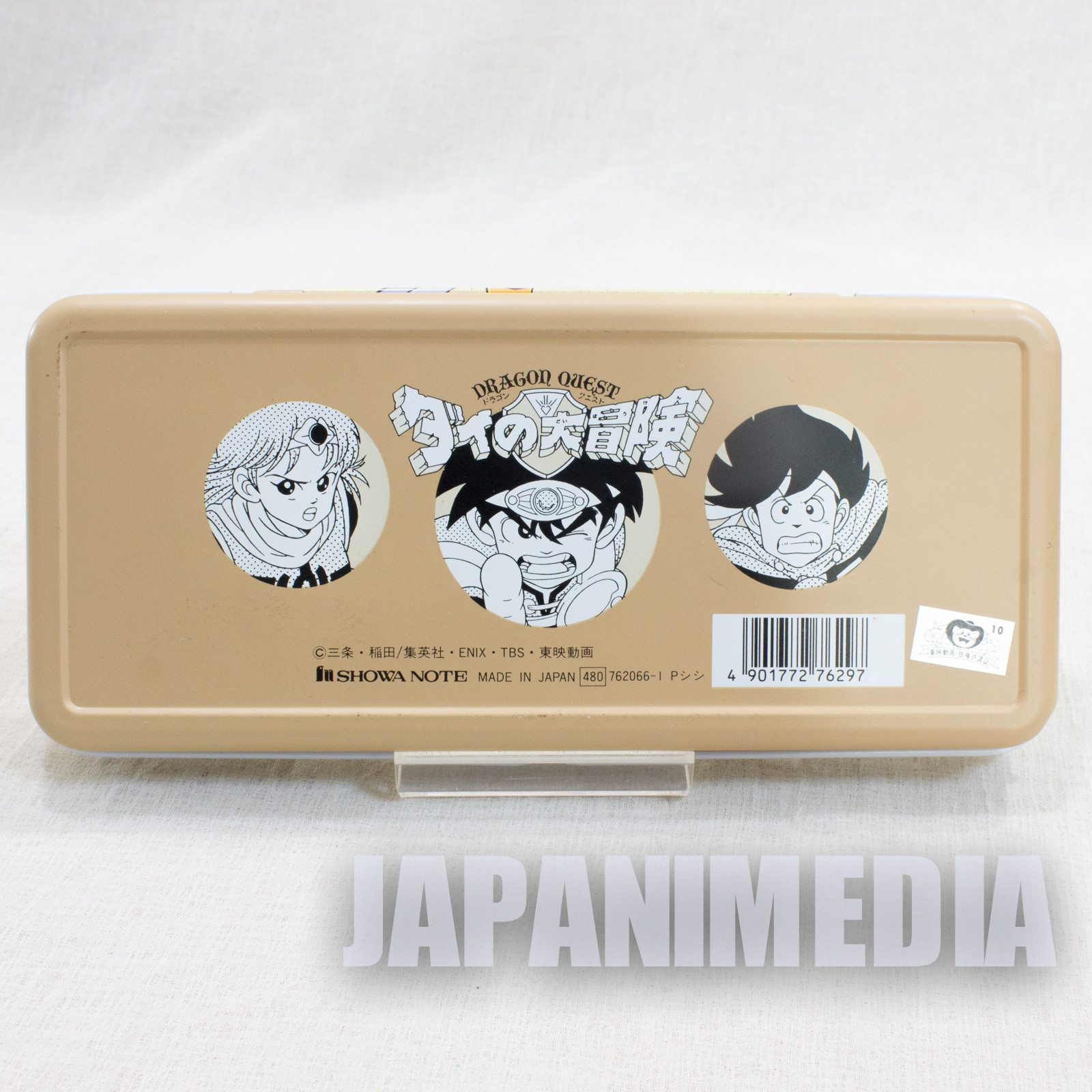 Dragon Quest: The Adventure of Dai Can Pen Case JAPAN ANIME MANGA 2